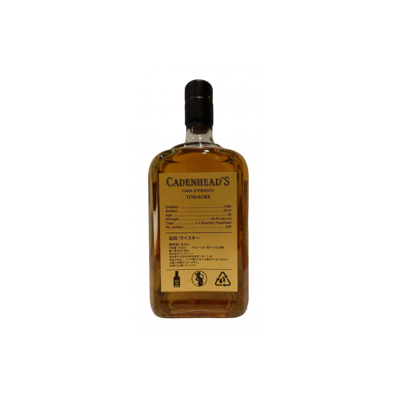 Tormore Single Cask 1988 30 Years Single Malt Whisky 2