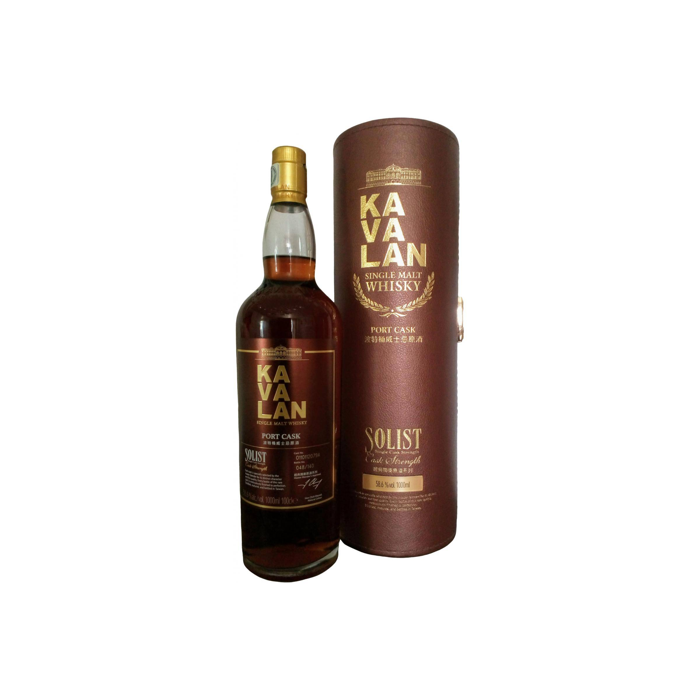 Kavalan 2011 8 Years Single Malt Whisky 2