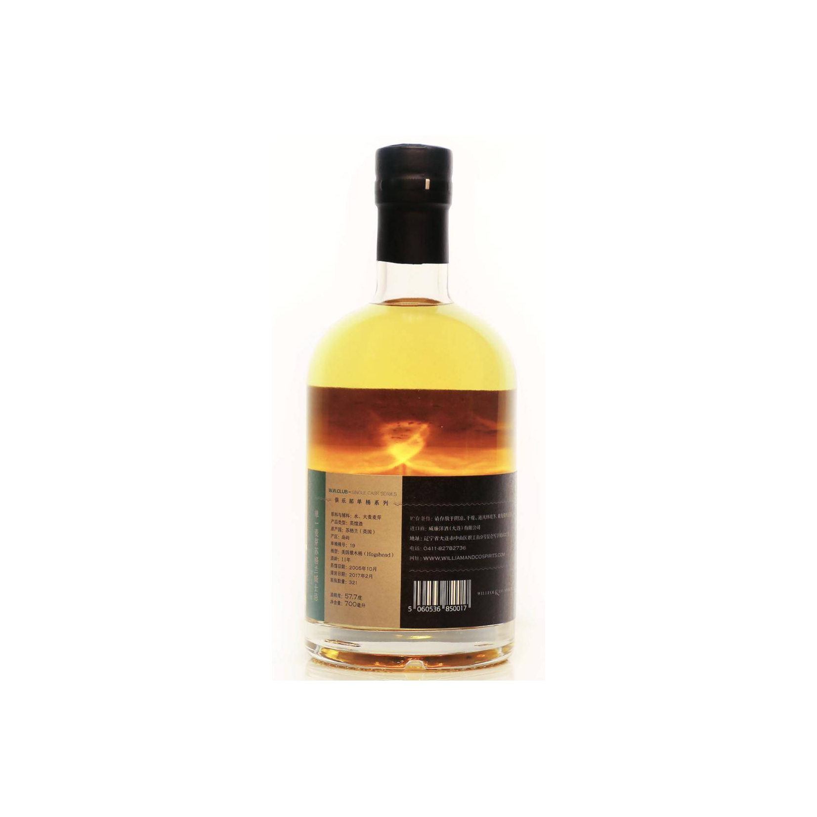 Arran 2005 11 Years Single Malt Whisky 2