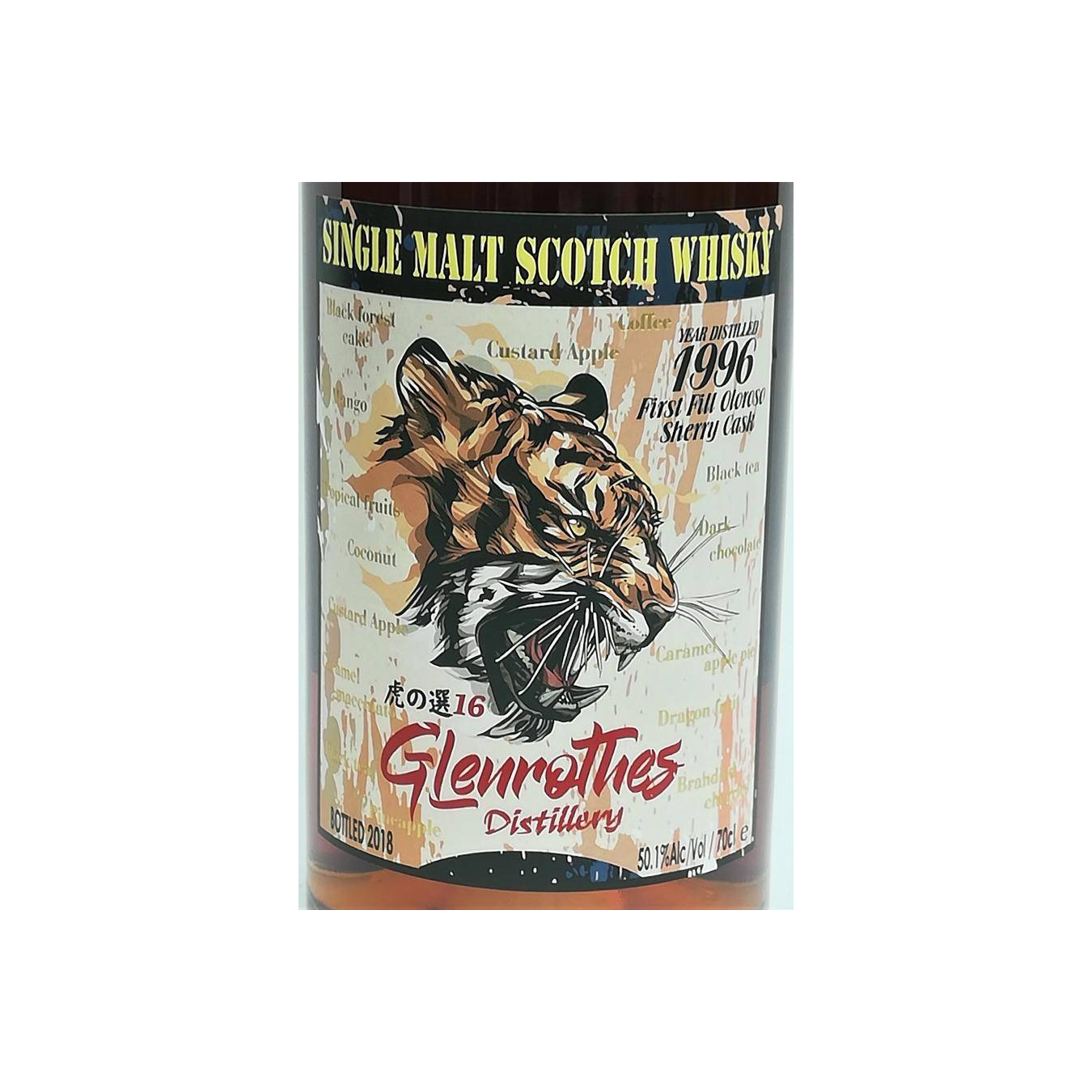 The Glenrothes 1996 22 Years Single Malt Whisky 3