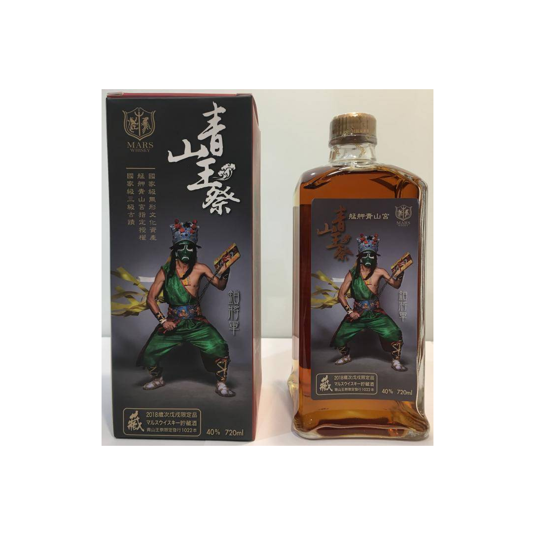 Marshall's Blended Whisky 2