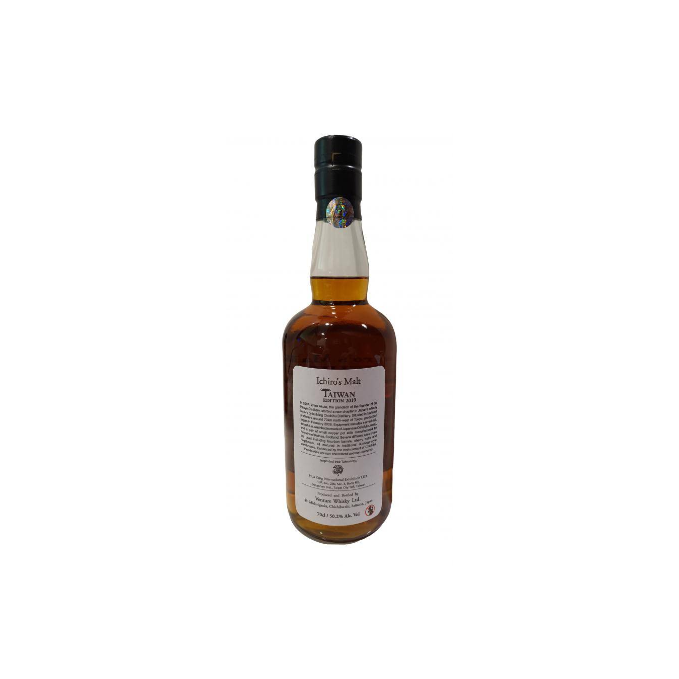 Chichibu 2012 6 Years Single Malt Whisky 2