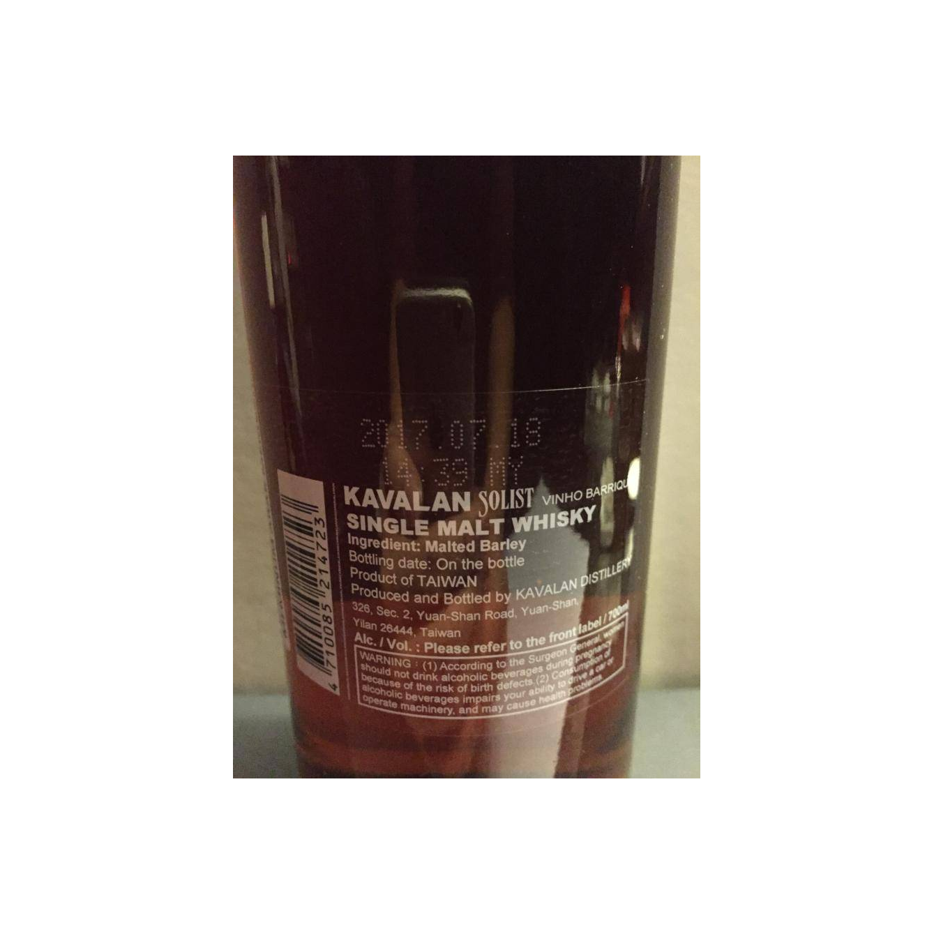 Kavalan Vinho Barrique 2013 4 Years Single Malt Whisky 3