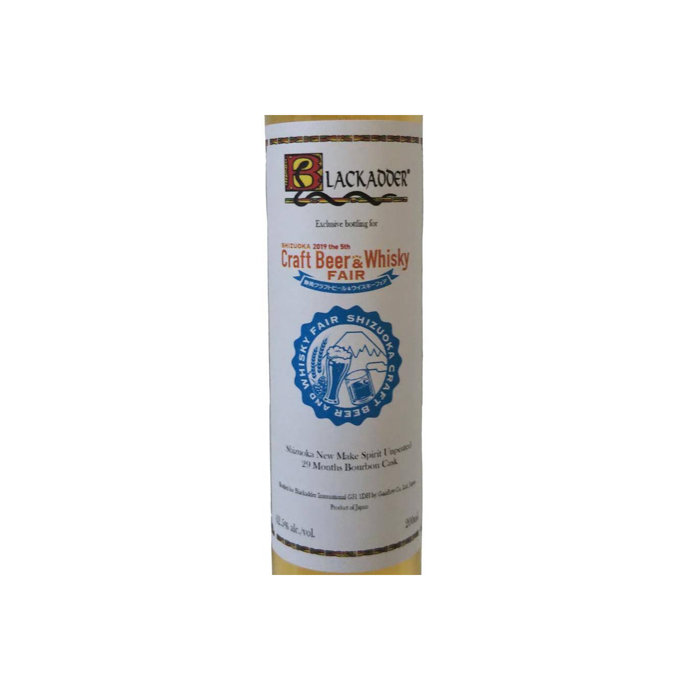 Shizuoka Spirit Whisky 2