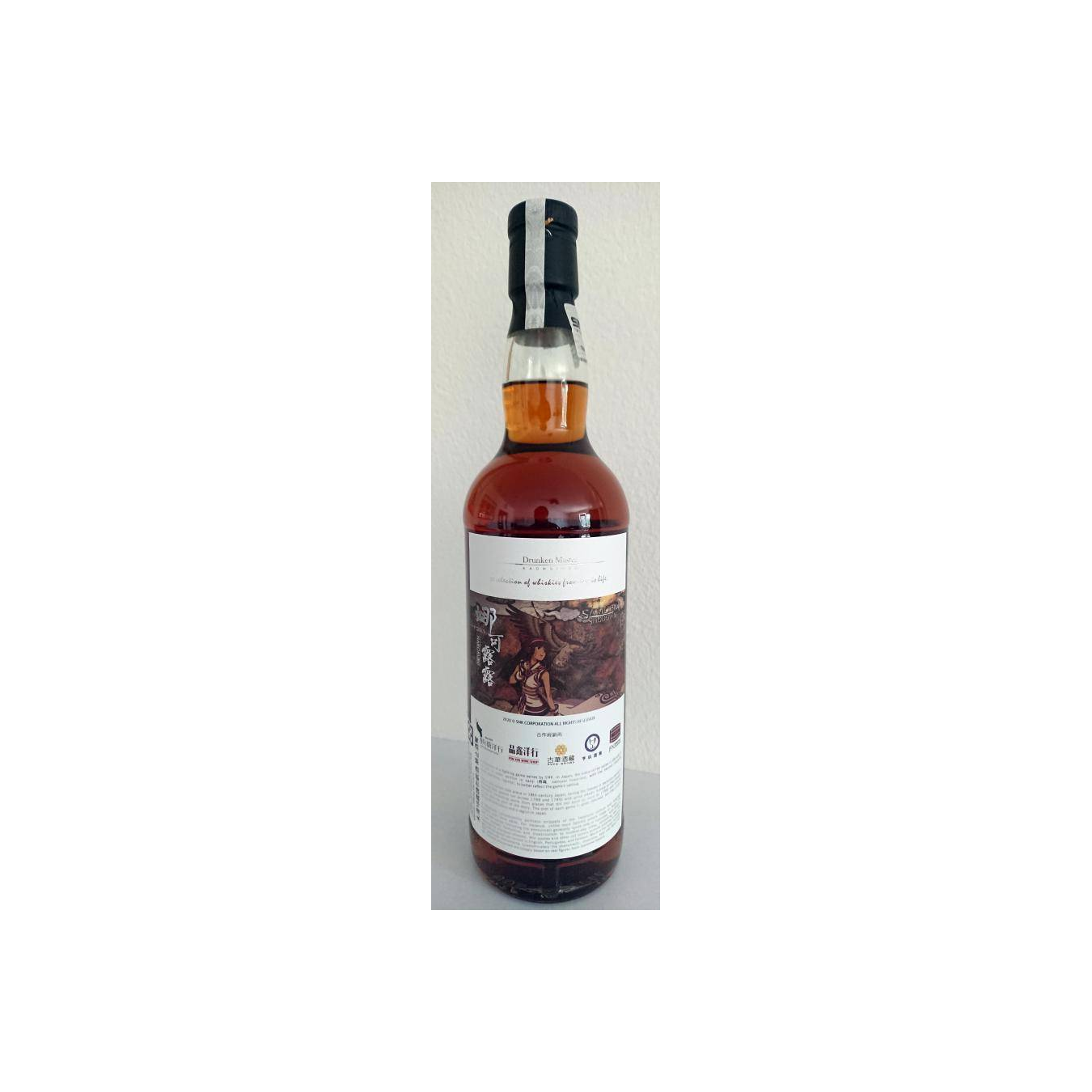 Secret Highland 1987 Whib 2