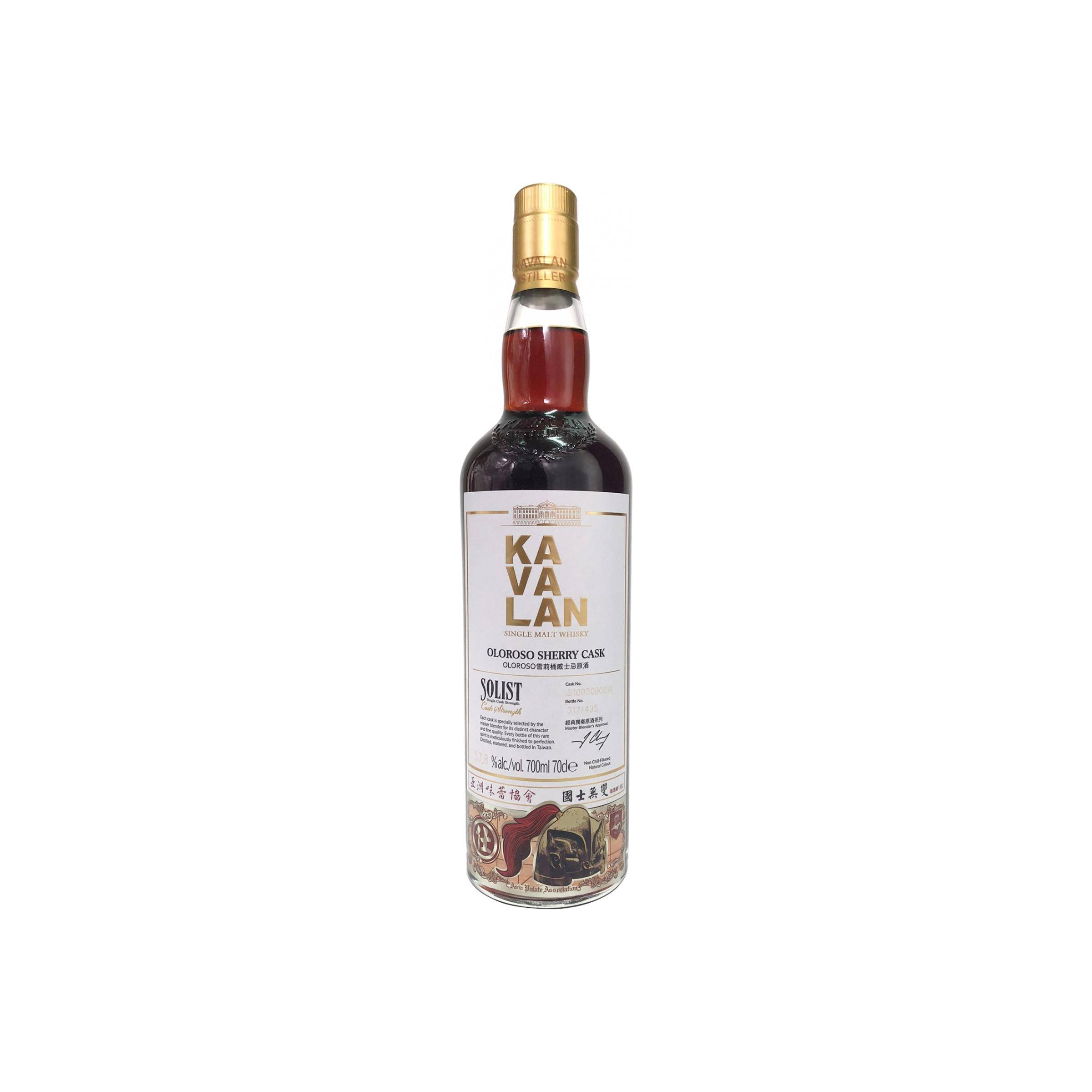 Kavalan 2010 8 Years Single Malt Whisky