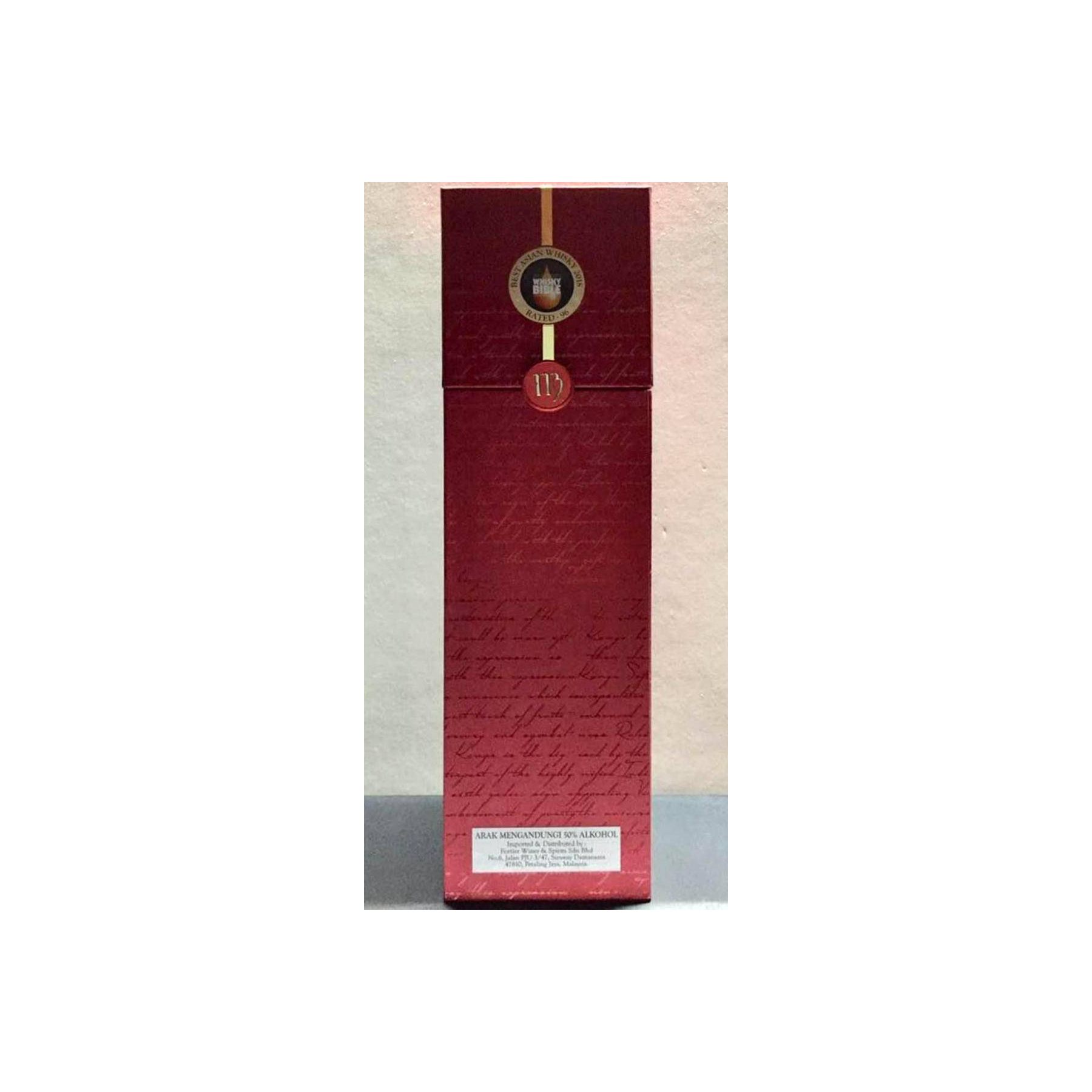 Paul John 7 Years Single Malt Whisky 3