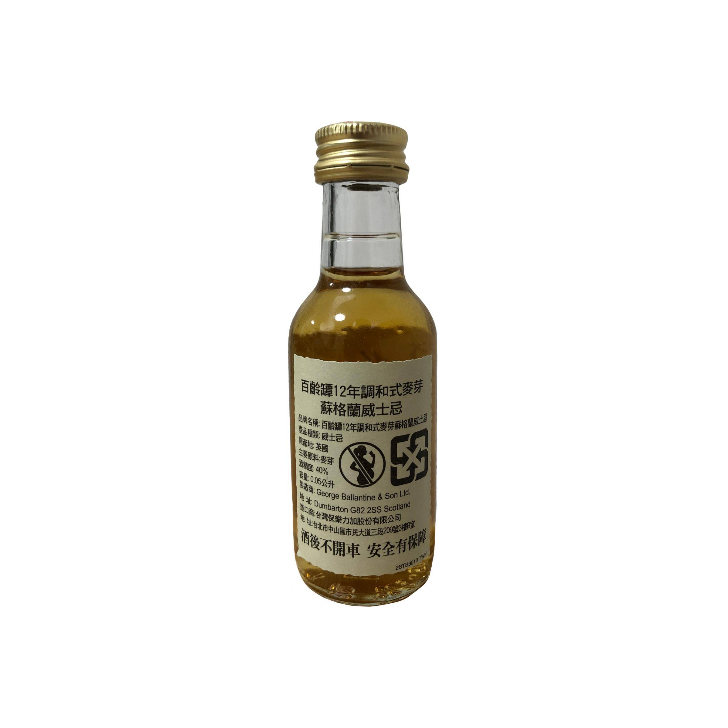Ballantine's 12-year-old 3