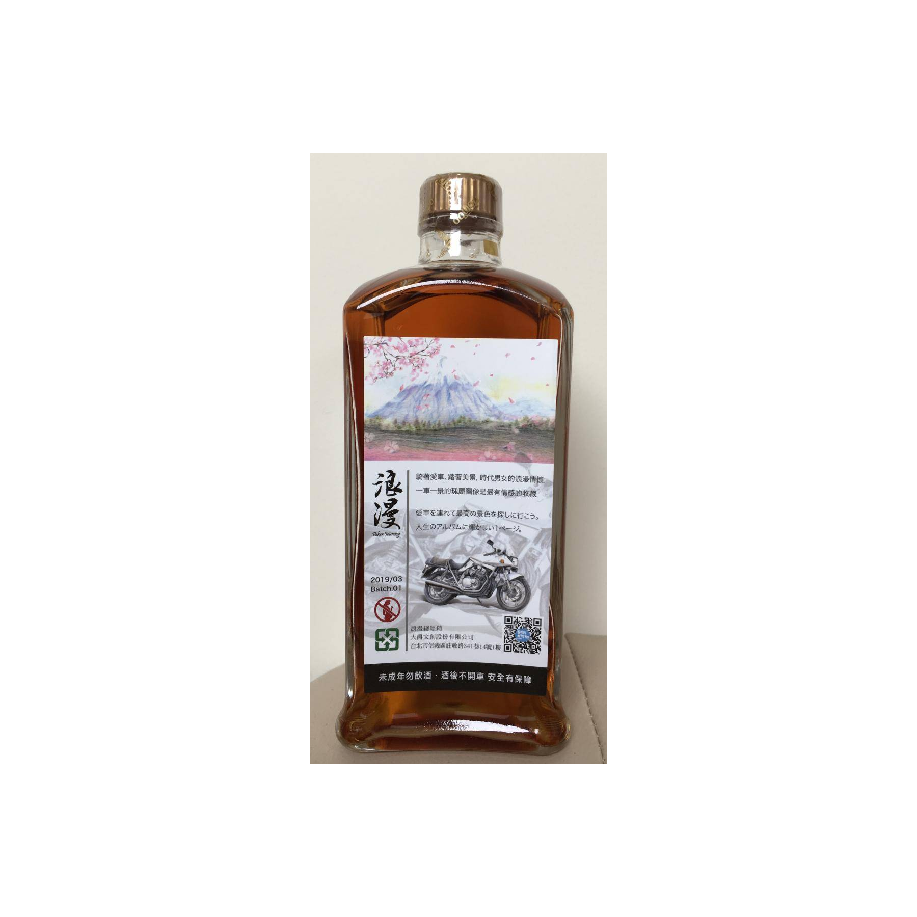 Marshall's Single Malt Whisky 2