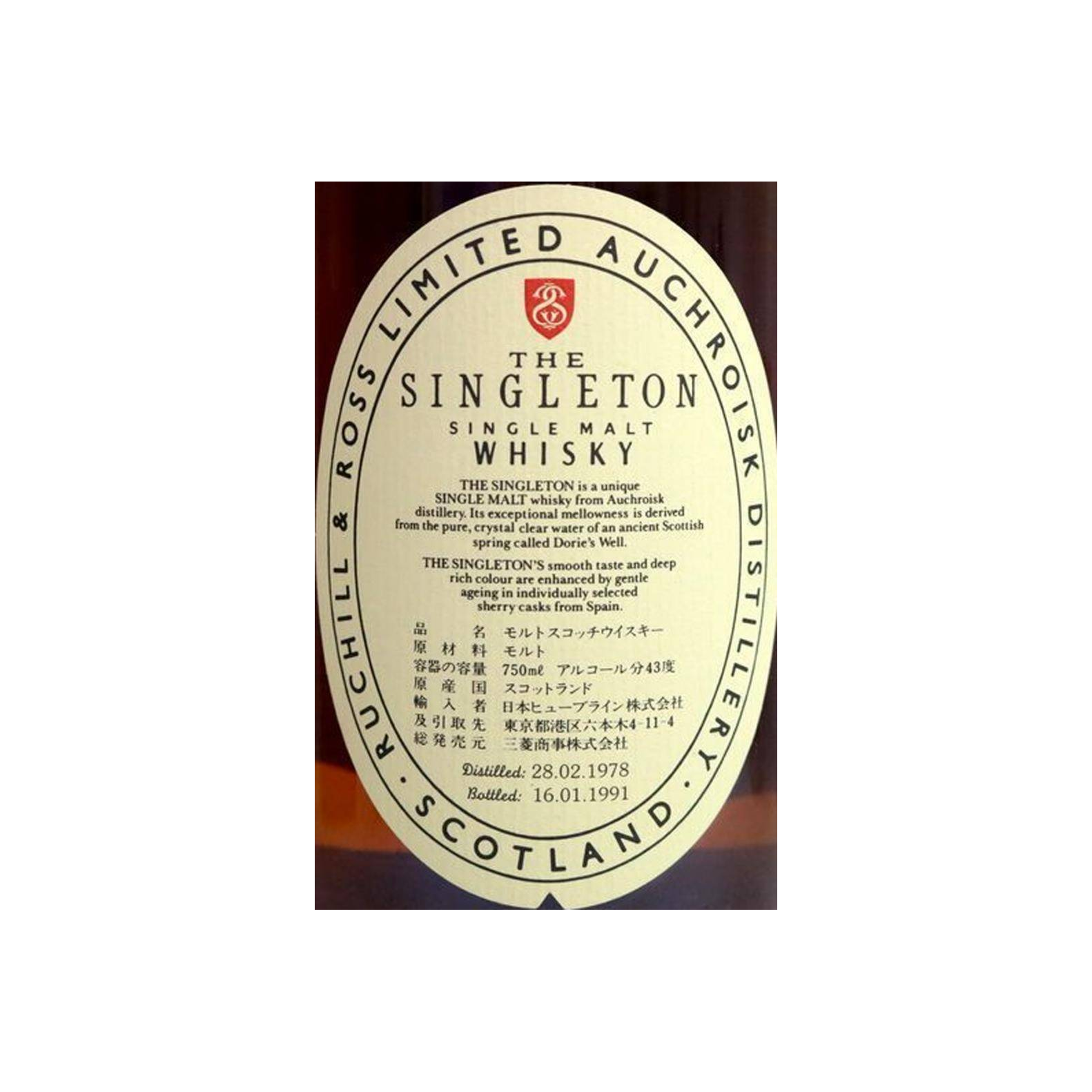 Auchroisk 1978 12 Years Single Malt Whisky