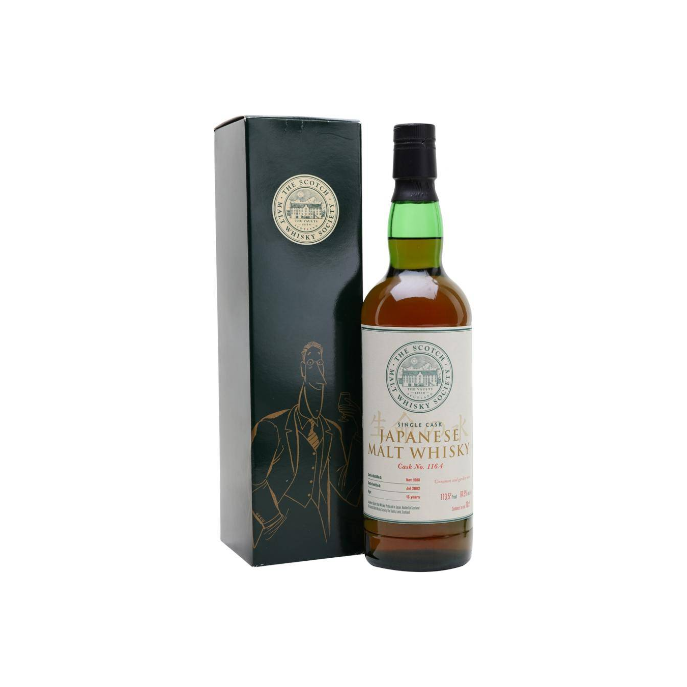 The Scotch Malt Whisky Society 1988 13 Years Single Malt Whisky 2