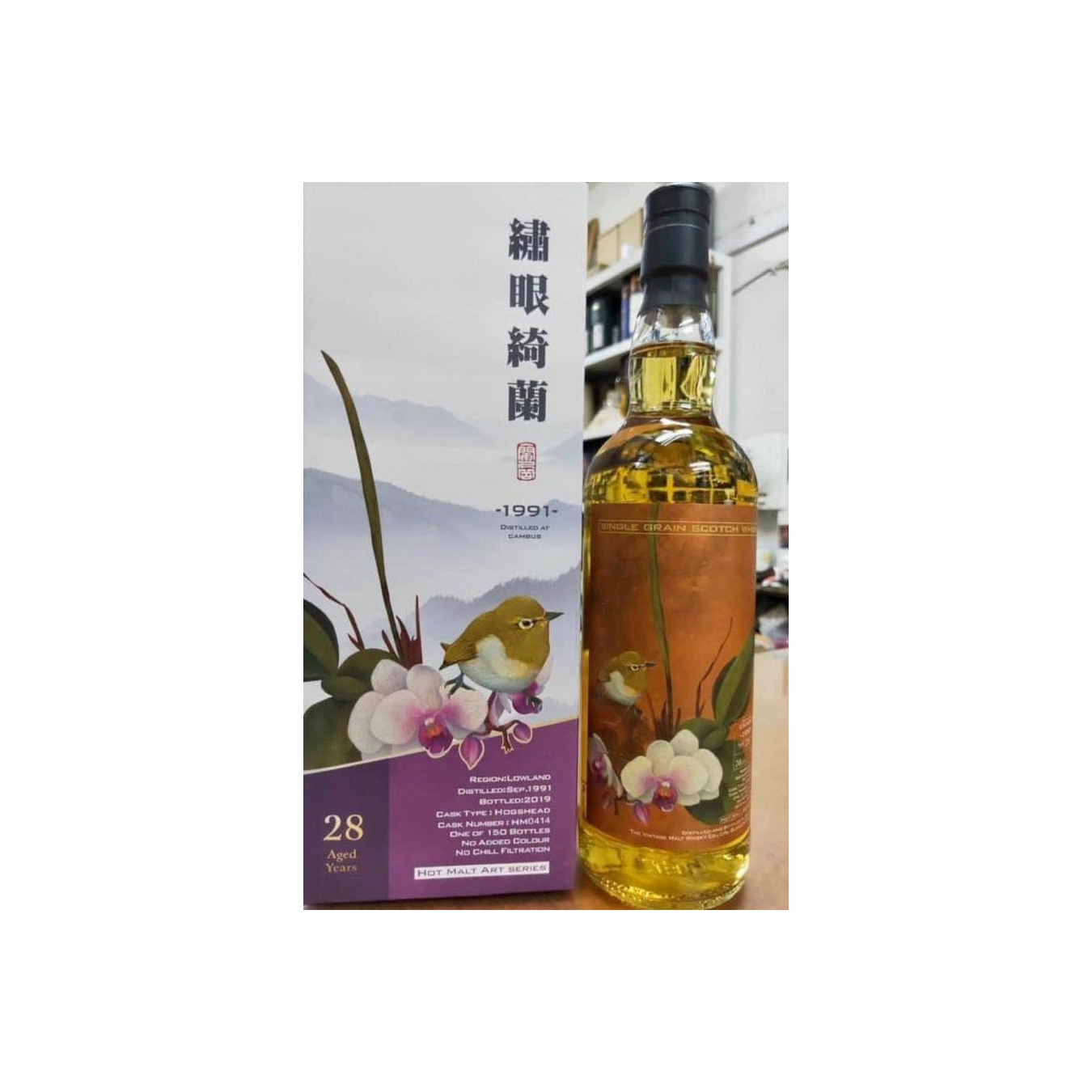 Cambus 1991 28 Years Single Grain Whisky 2