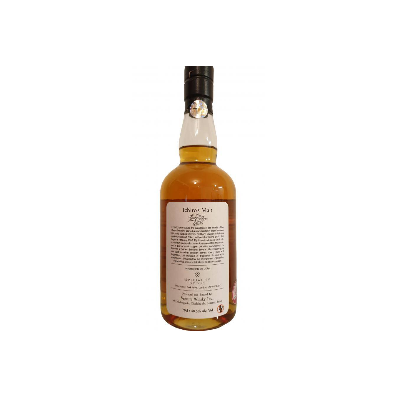 Chichibu Single Malt Whisky 2