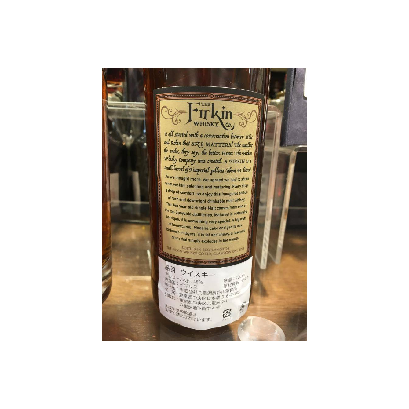Speyside Single Malt 10-year-old TFWC 2