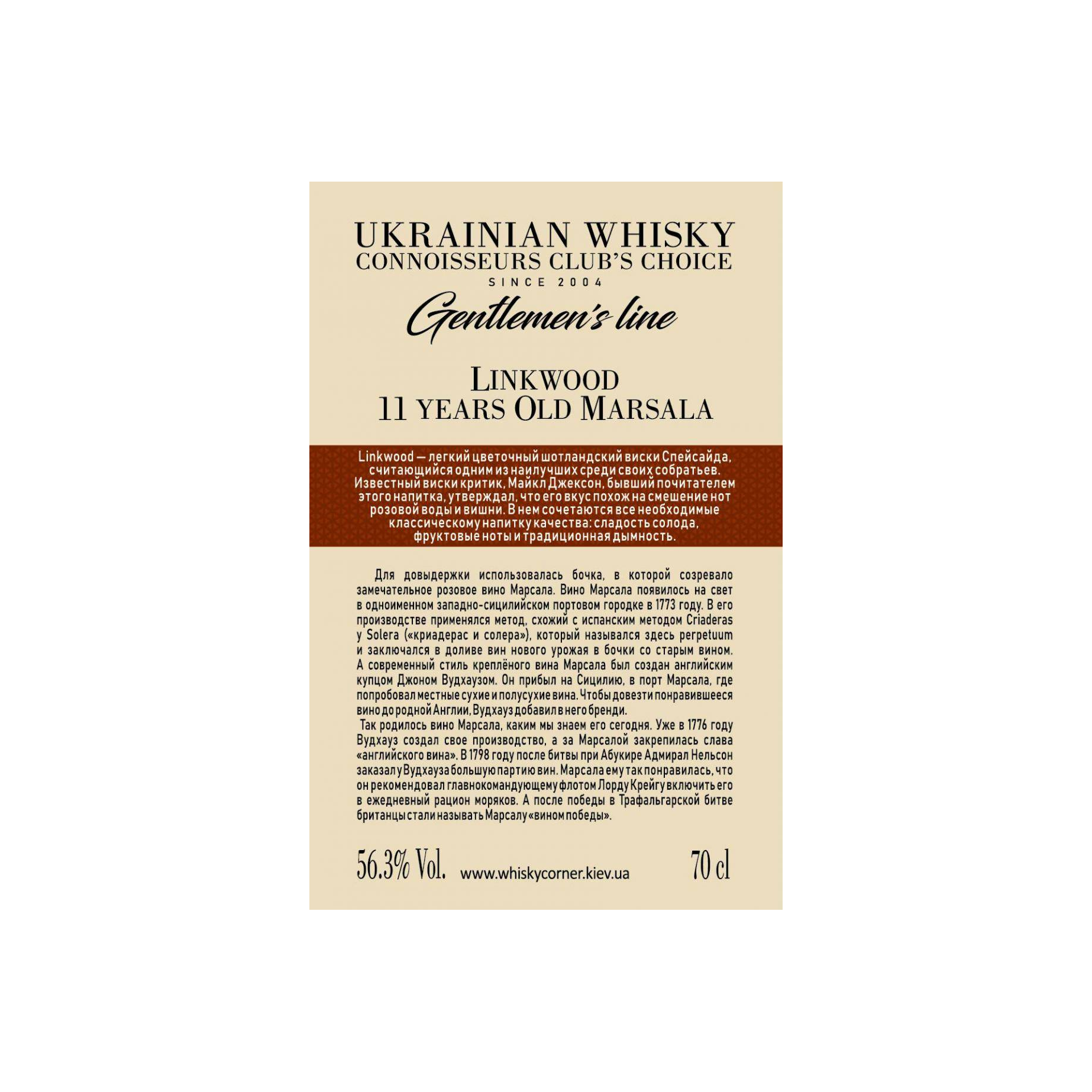 Linkwood 2007 11 Years Single Malt Whisky 2