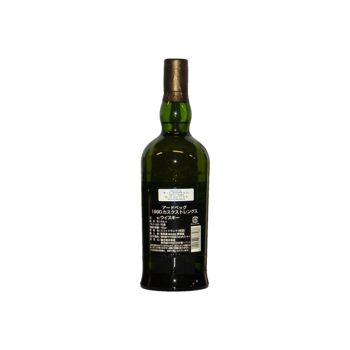 Ardbeg 1990 13 Years Single Malt Whisky 2