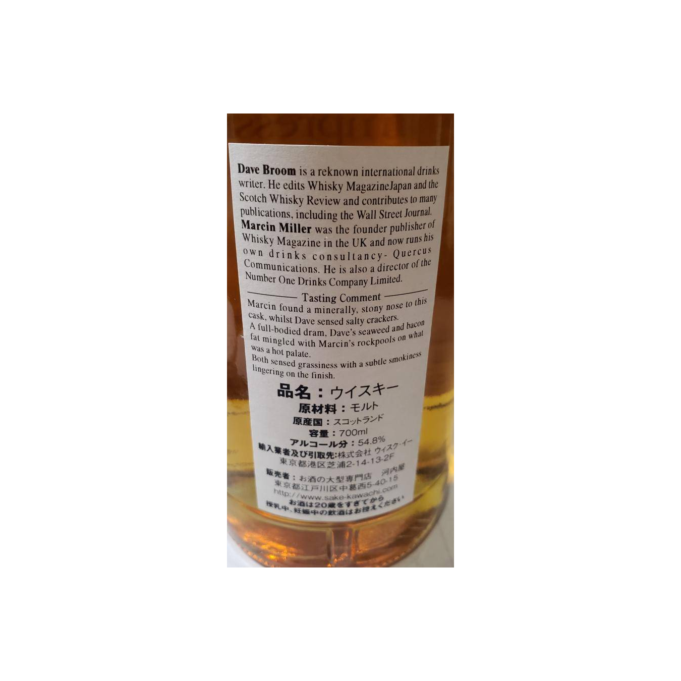 Caol Ila 1983 24 Years Single Malt Whisky 3