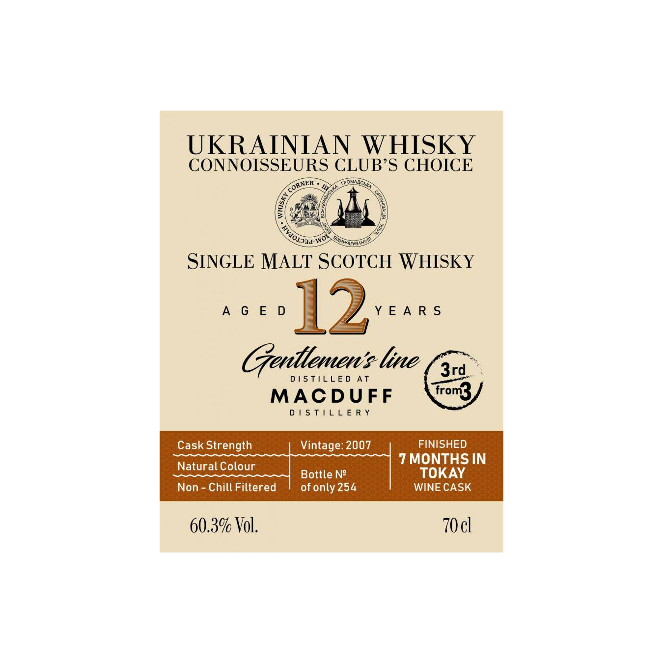 Macduff 2007 12 Years Single Malt Whisky