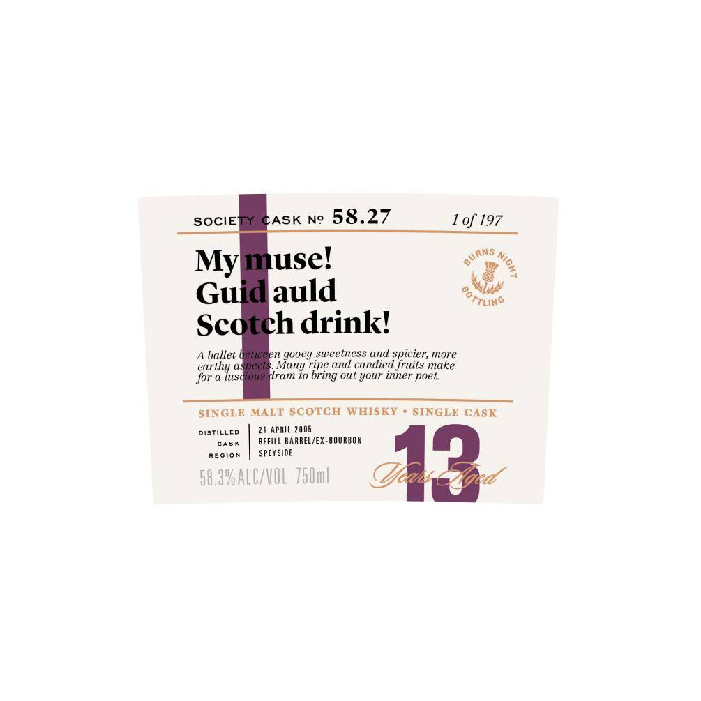 The Scotch Malt Whisky Society 2005 13 Years Single Malt Whisky 2
