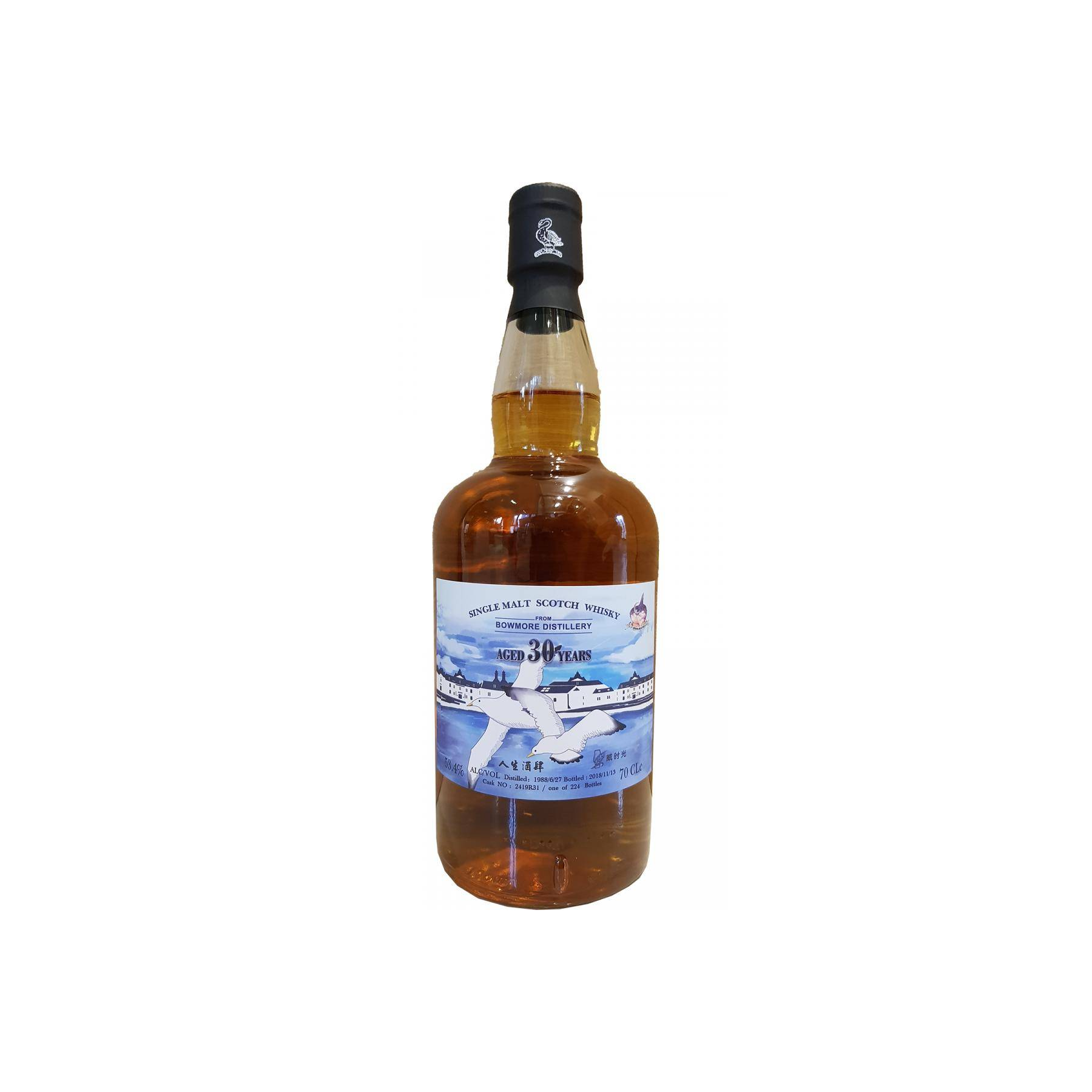 Bowmore 1988 30 Years Single Malt Whisky 2