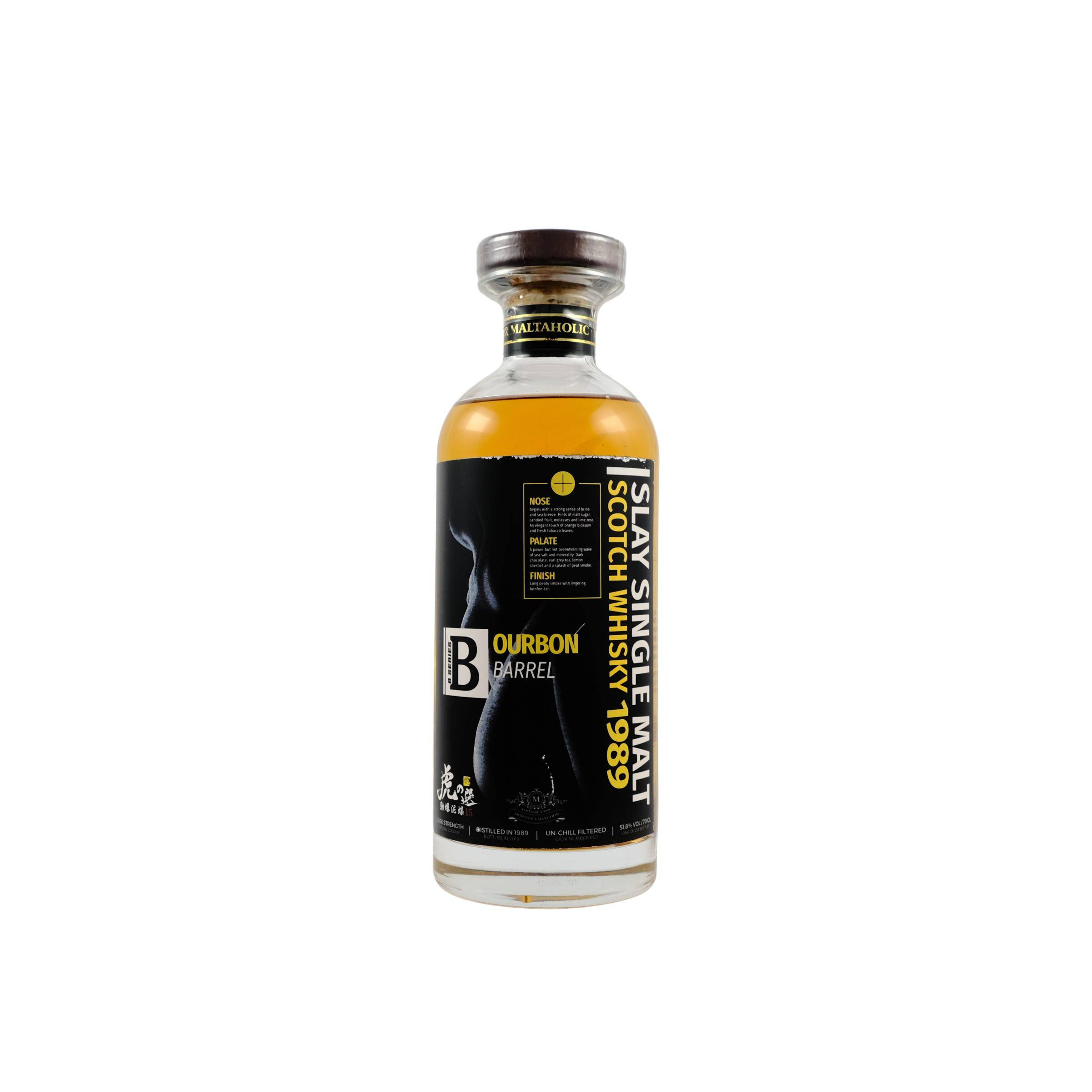 Islay Single Malt 1989 FF
