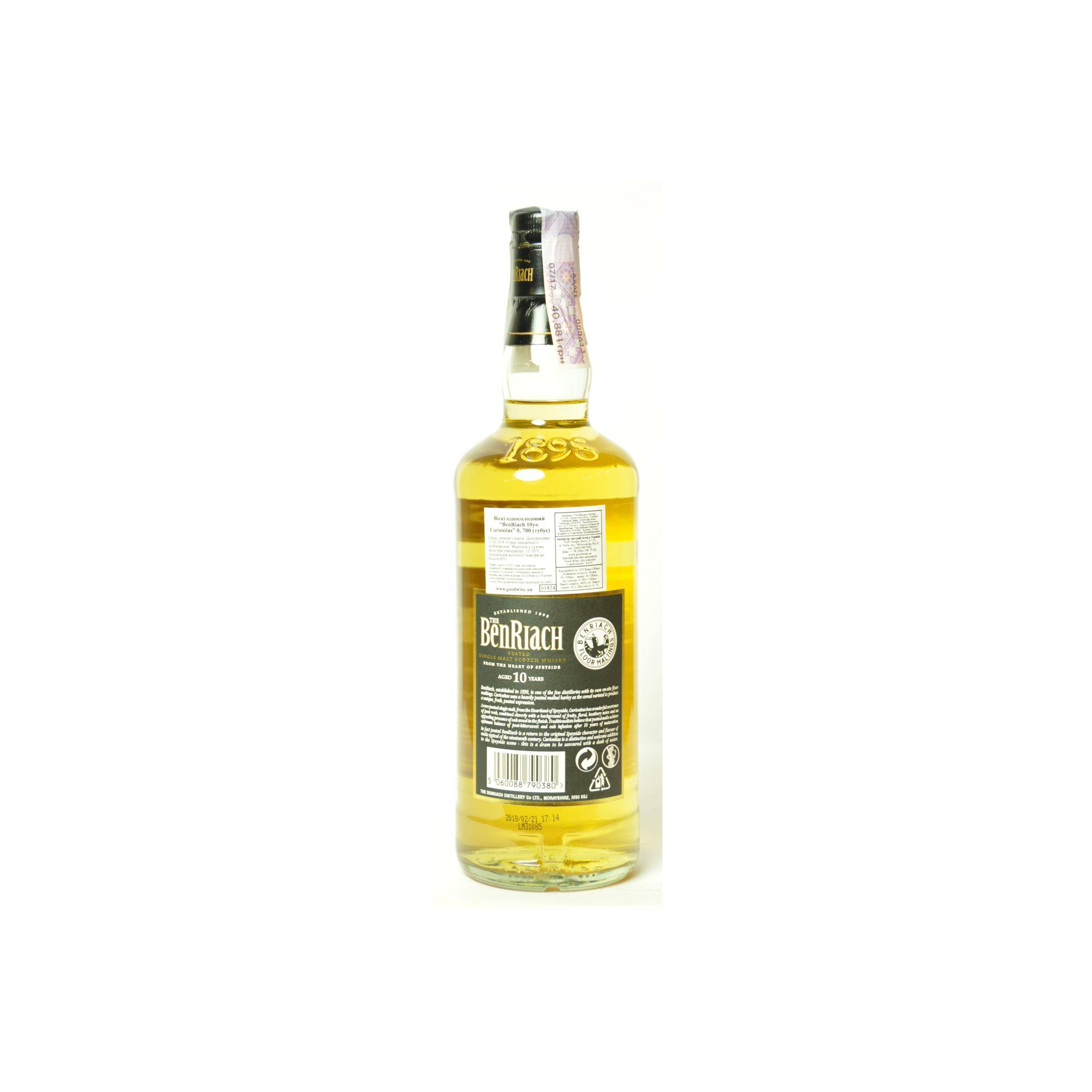 BenRiach 10 Years Single Malt Whisky 3
