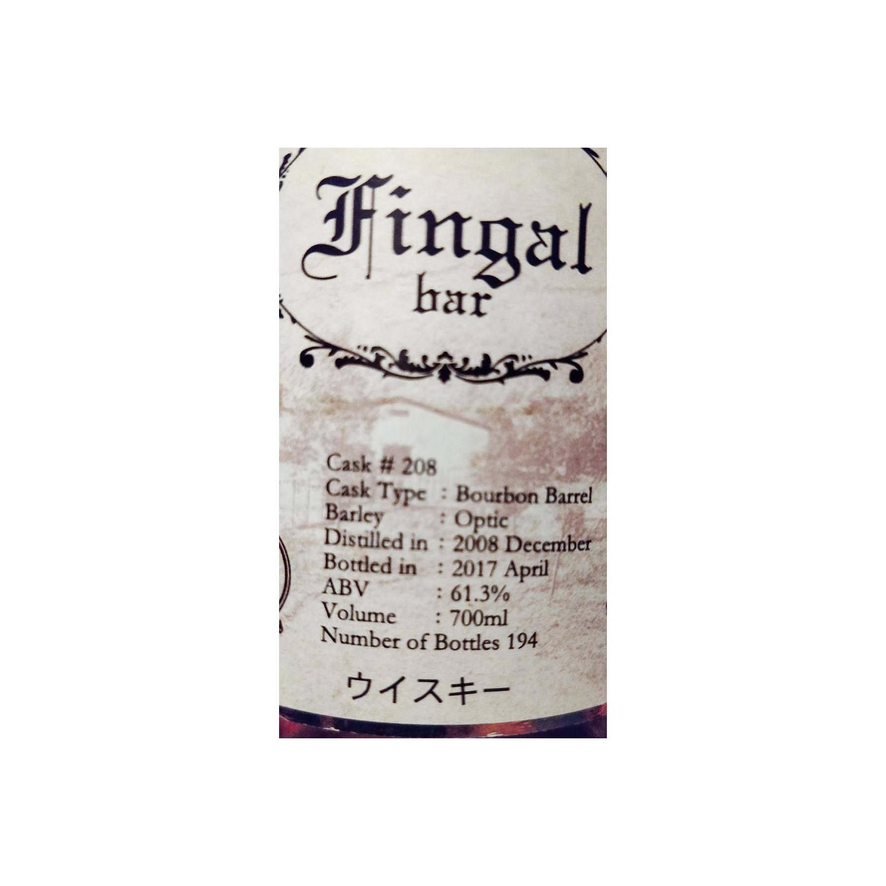 Chichibu 2008 8 Years Single Malt Whisky