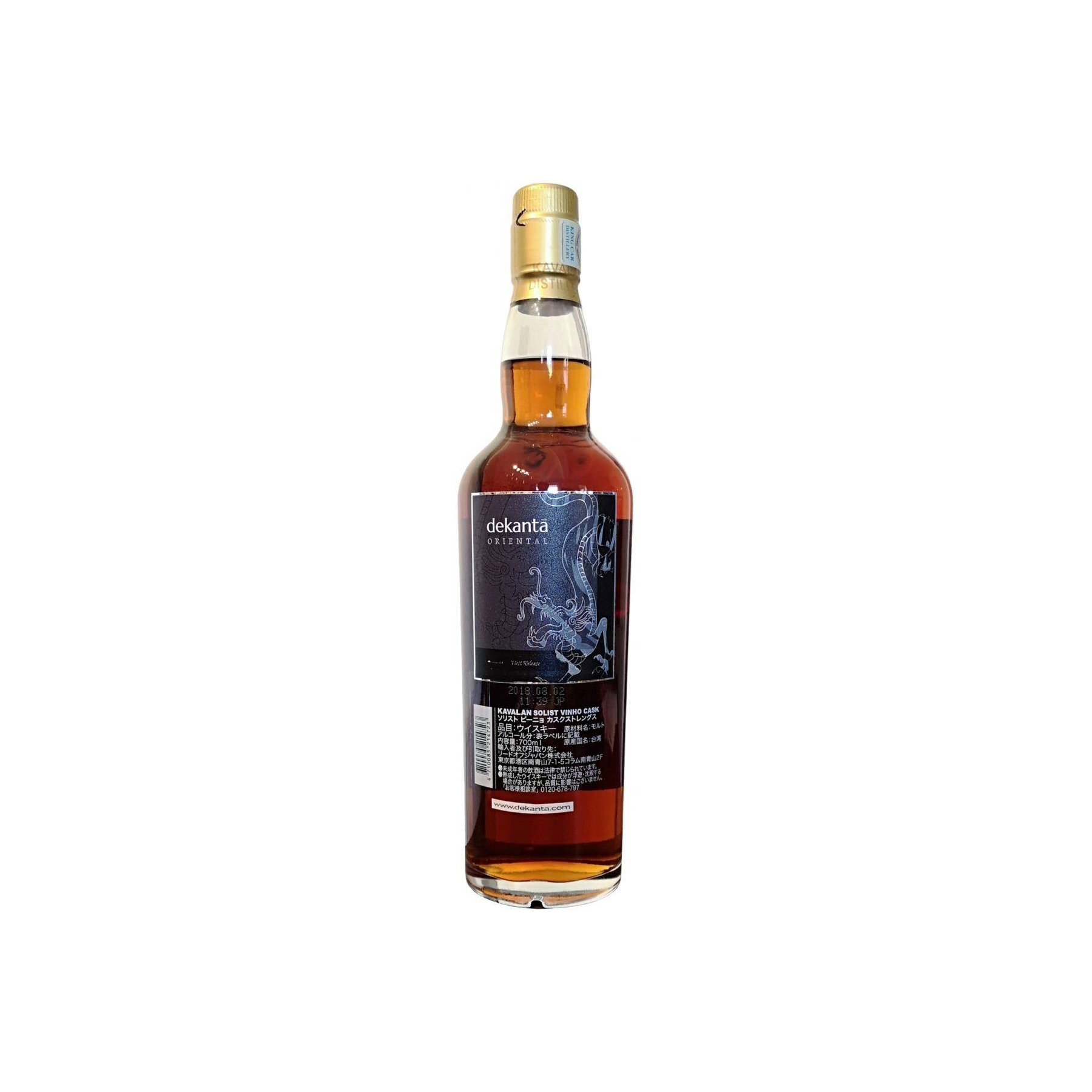 Kavalan Vinho Barrique 2013 5 Years Single Malt Whisky 2