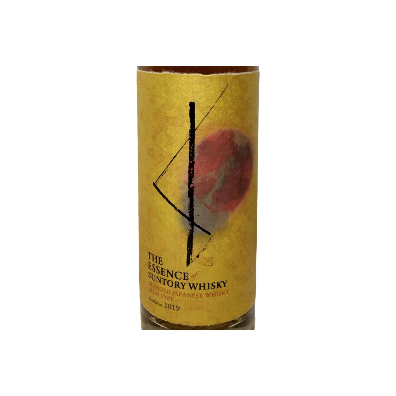 Yamazaki Blended Whisky 2