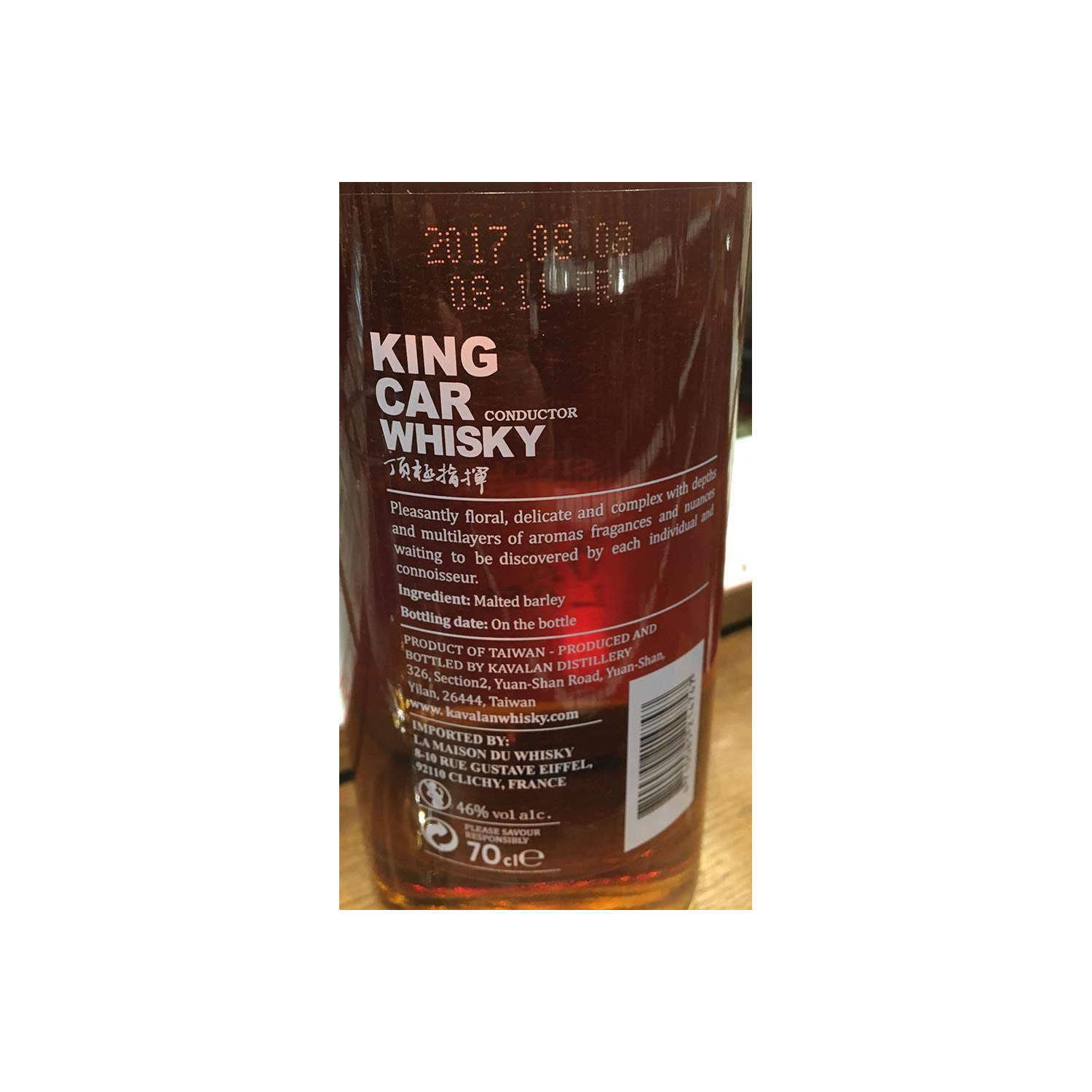 Kavalan Single Malt Whisky 2