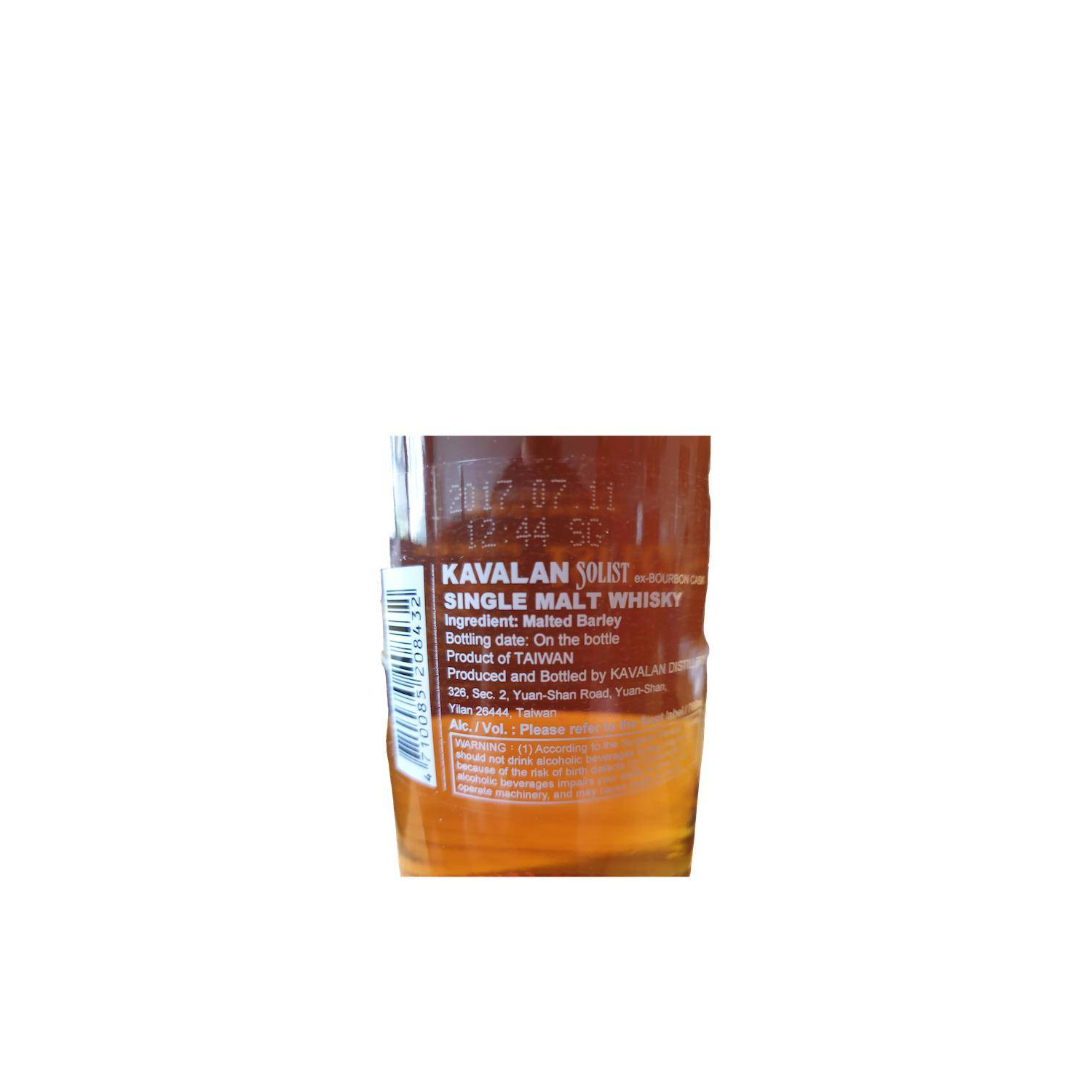 Kavalan ex-Bourbon Cask 2011 5 Years Single Malt Whisky 2