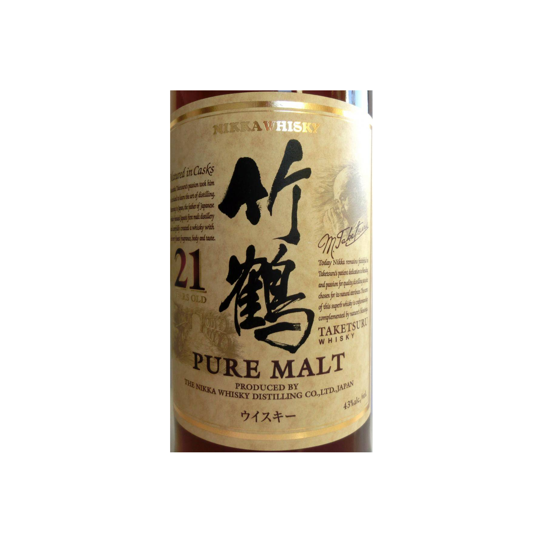 Taketsuru 21-year-old 2