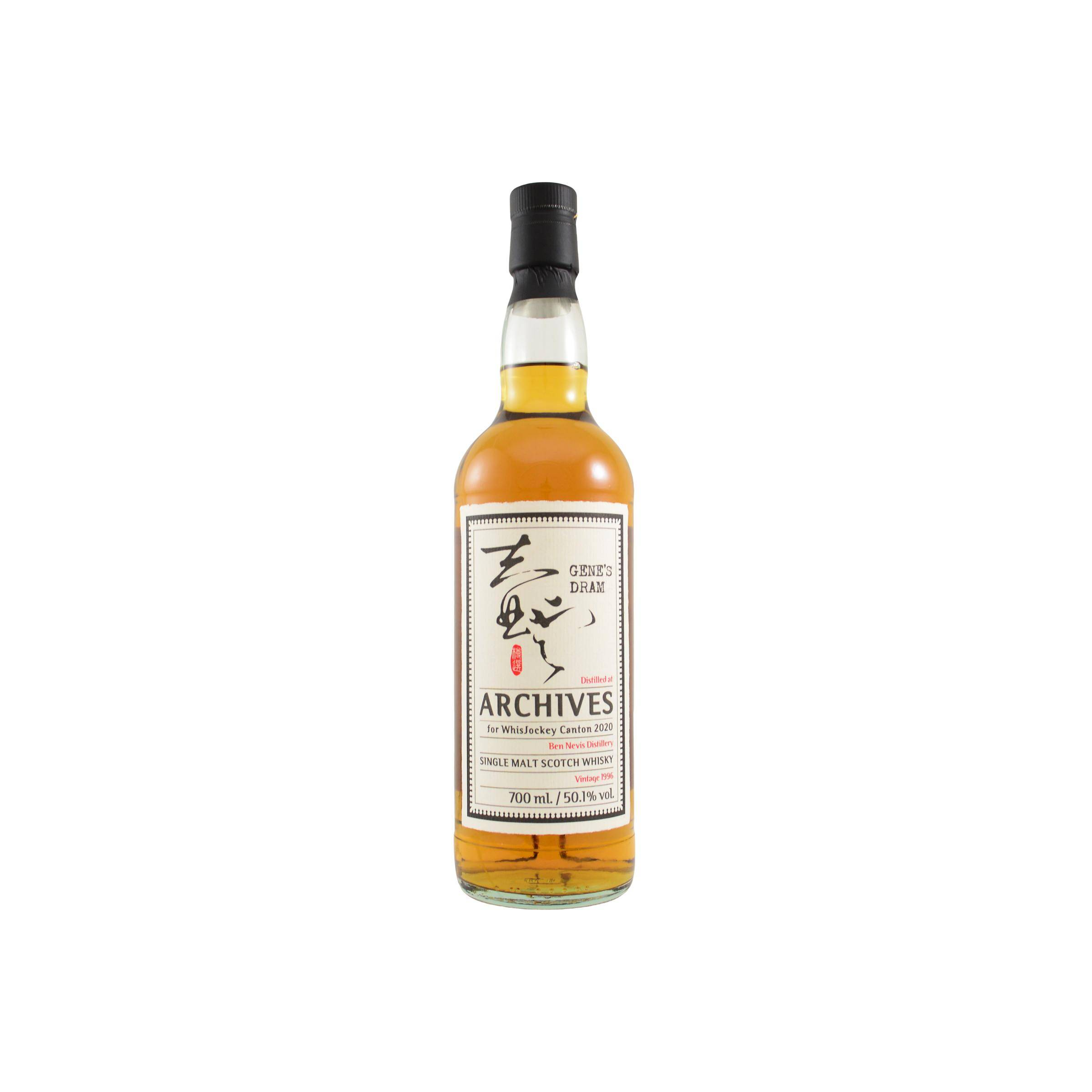Ben Nevis 1996 23 Years Single Malt Whisky