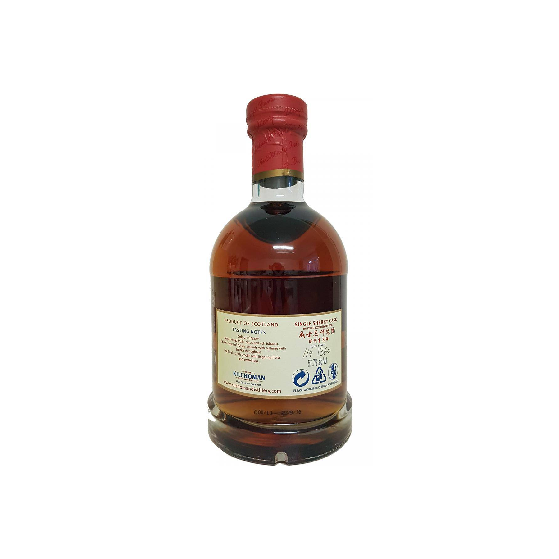 Kilchoman 2011 4 Years Single Malt Whisky 2