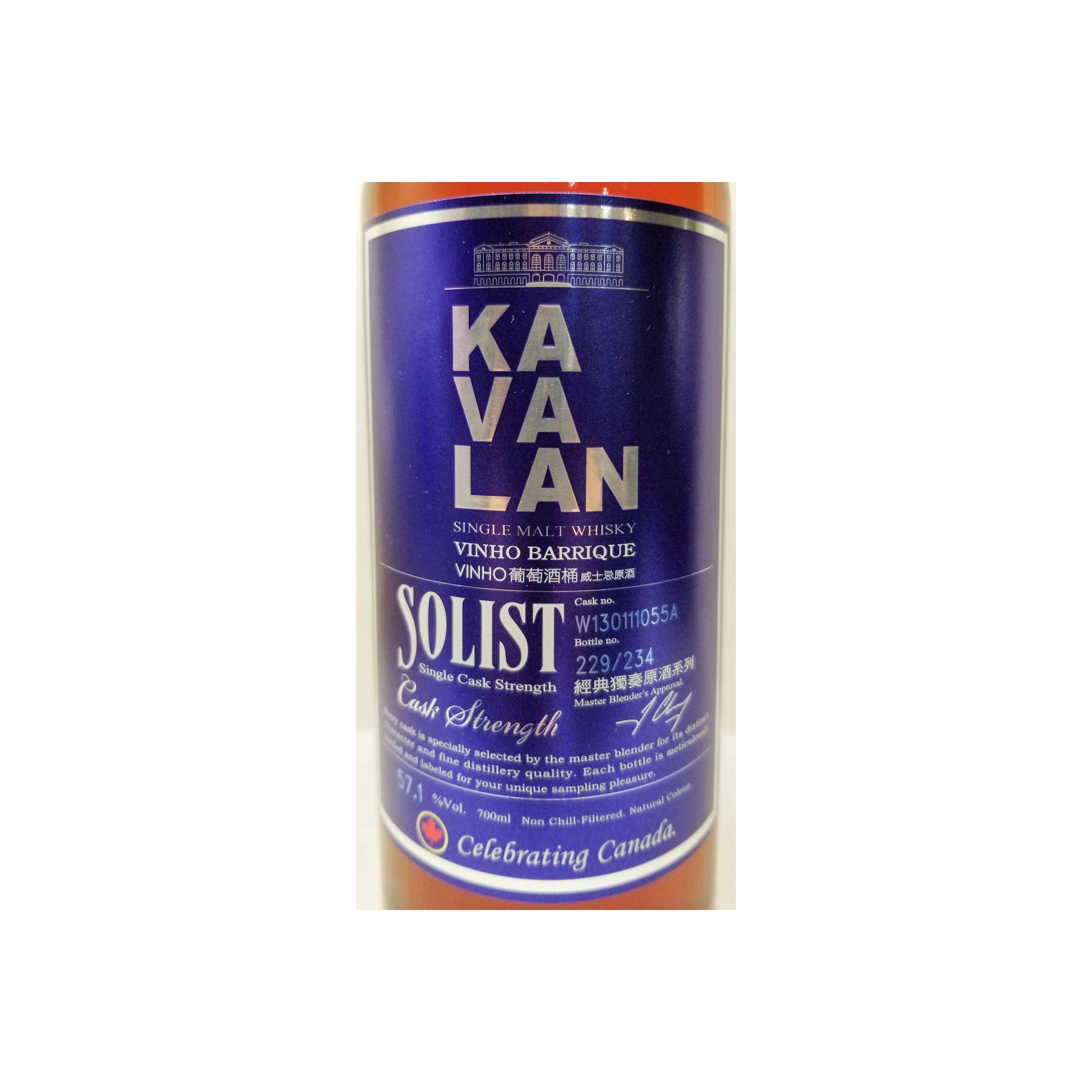 Kavalan Vinho Barrique 2013 4 Years Single Malt Whisky 3