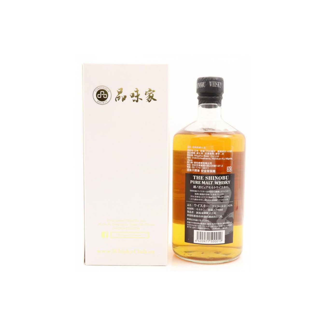Shinobu Pure Malt Whisky 2