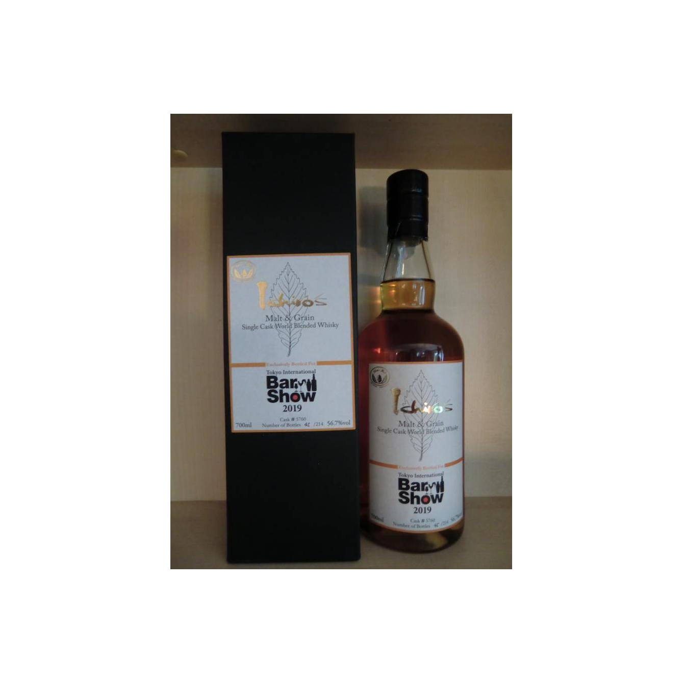 Chichibu Blended Whisky 2