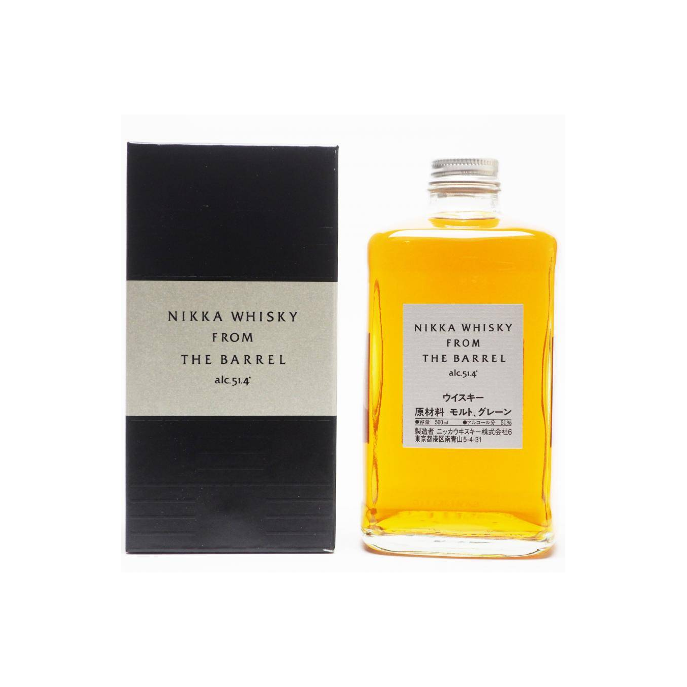 Nikka Blended Whisky 3