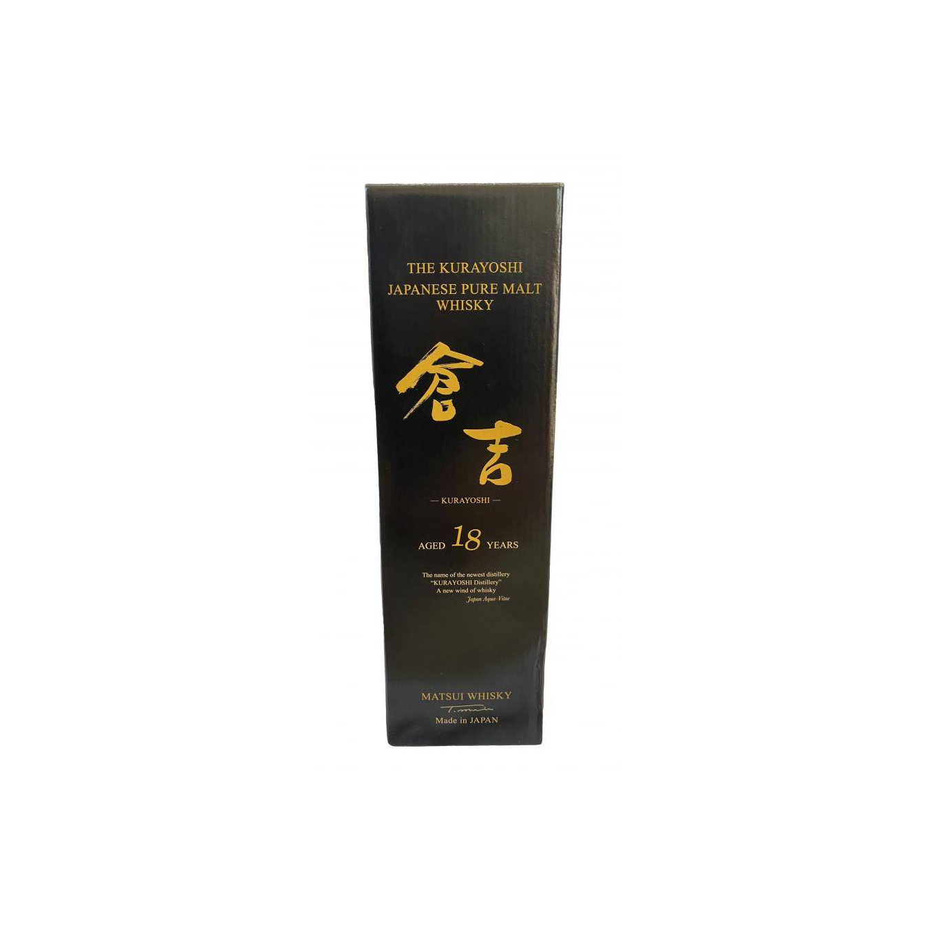 The Kurayoshi 18-year-old 3