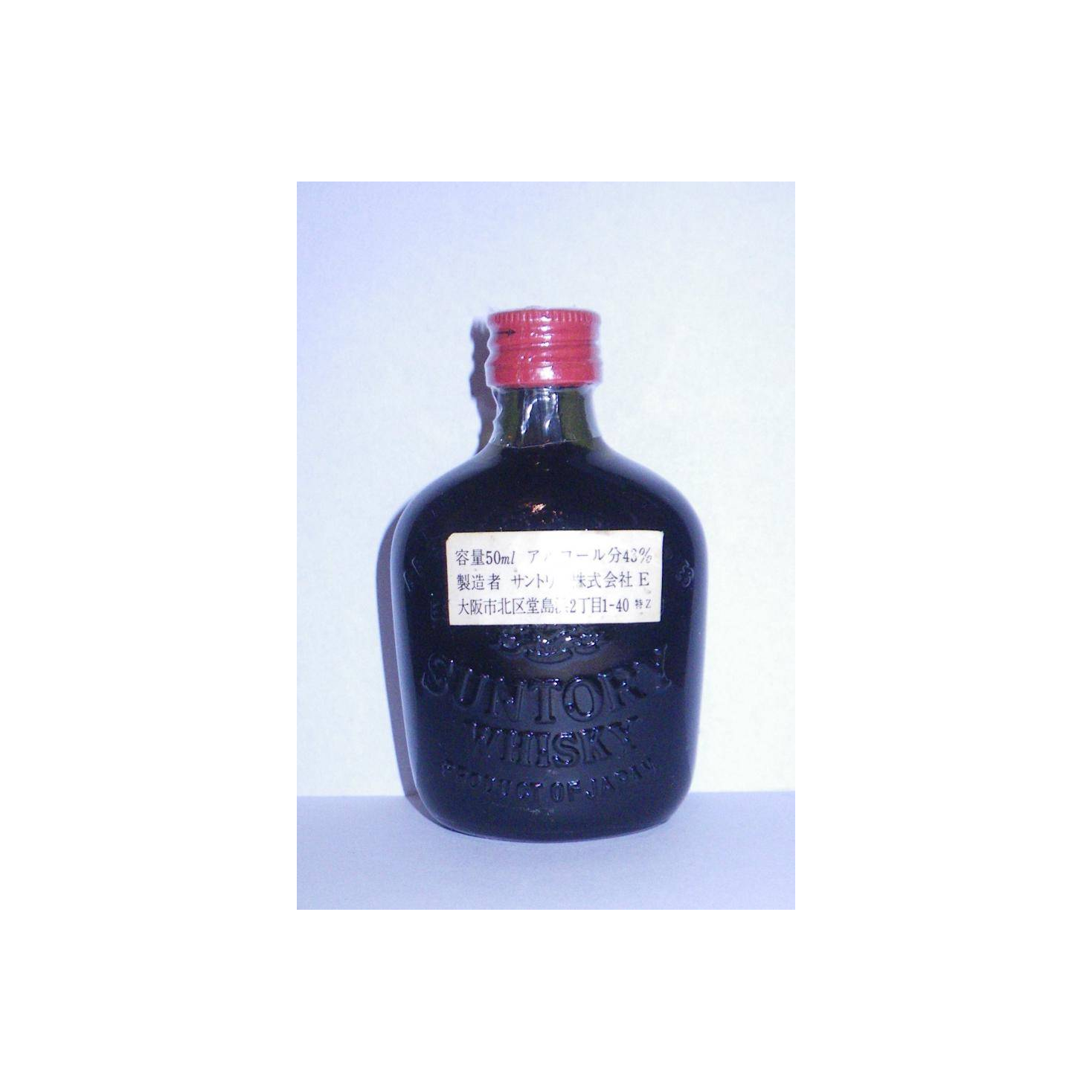 Suntory Blended Whisky 3