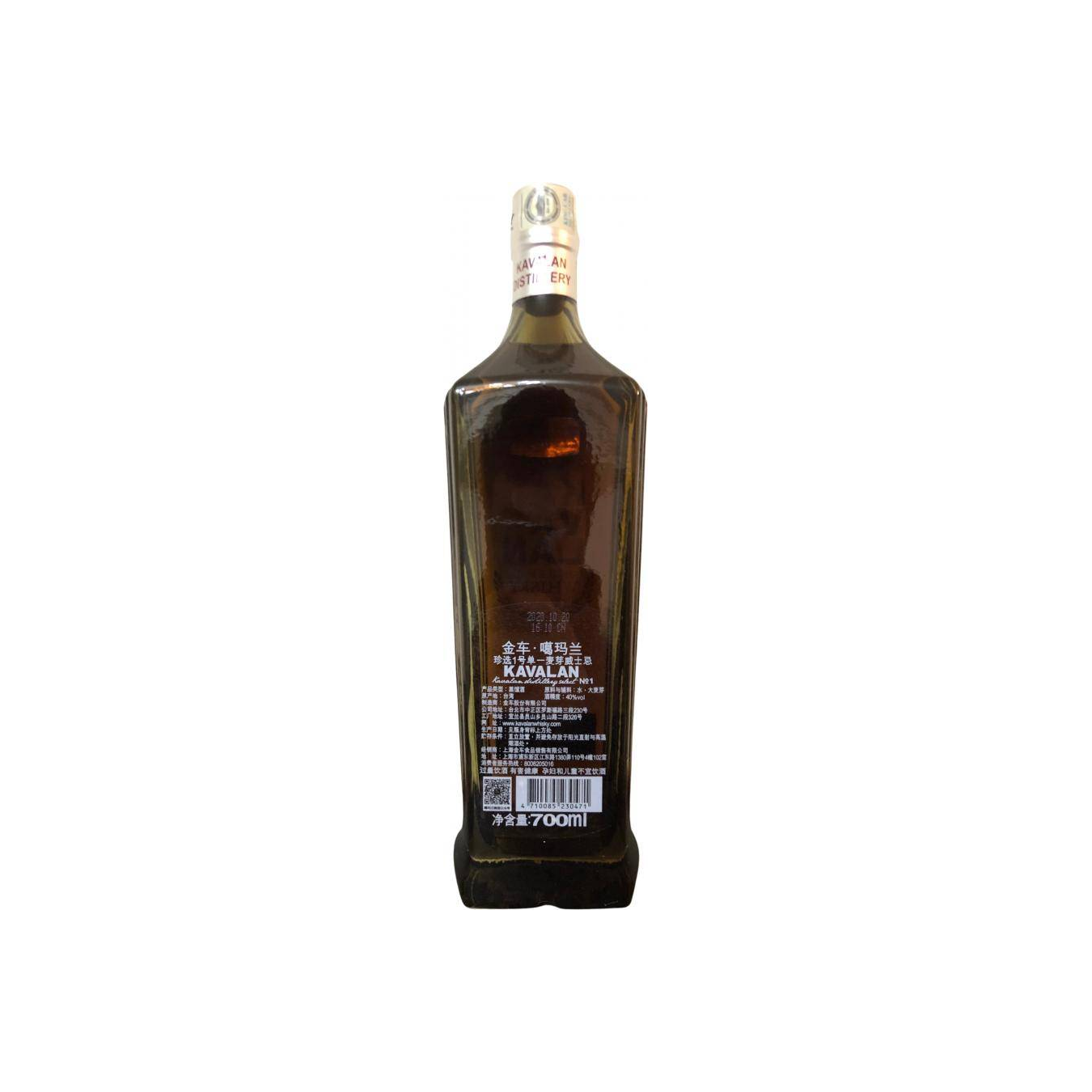 Kavalan Single Malt Whisky 2