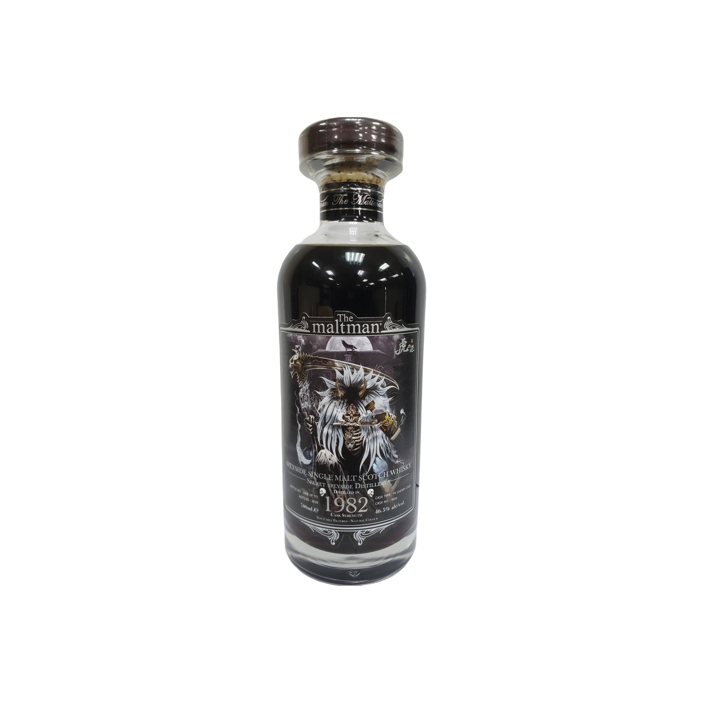 Meadowside Blending 1982 38 Years Single Malt Whisky