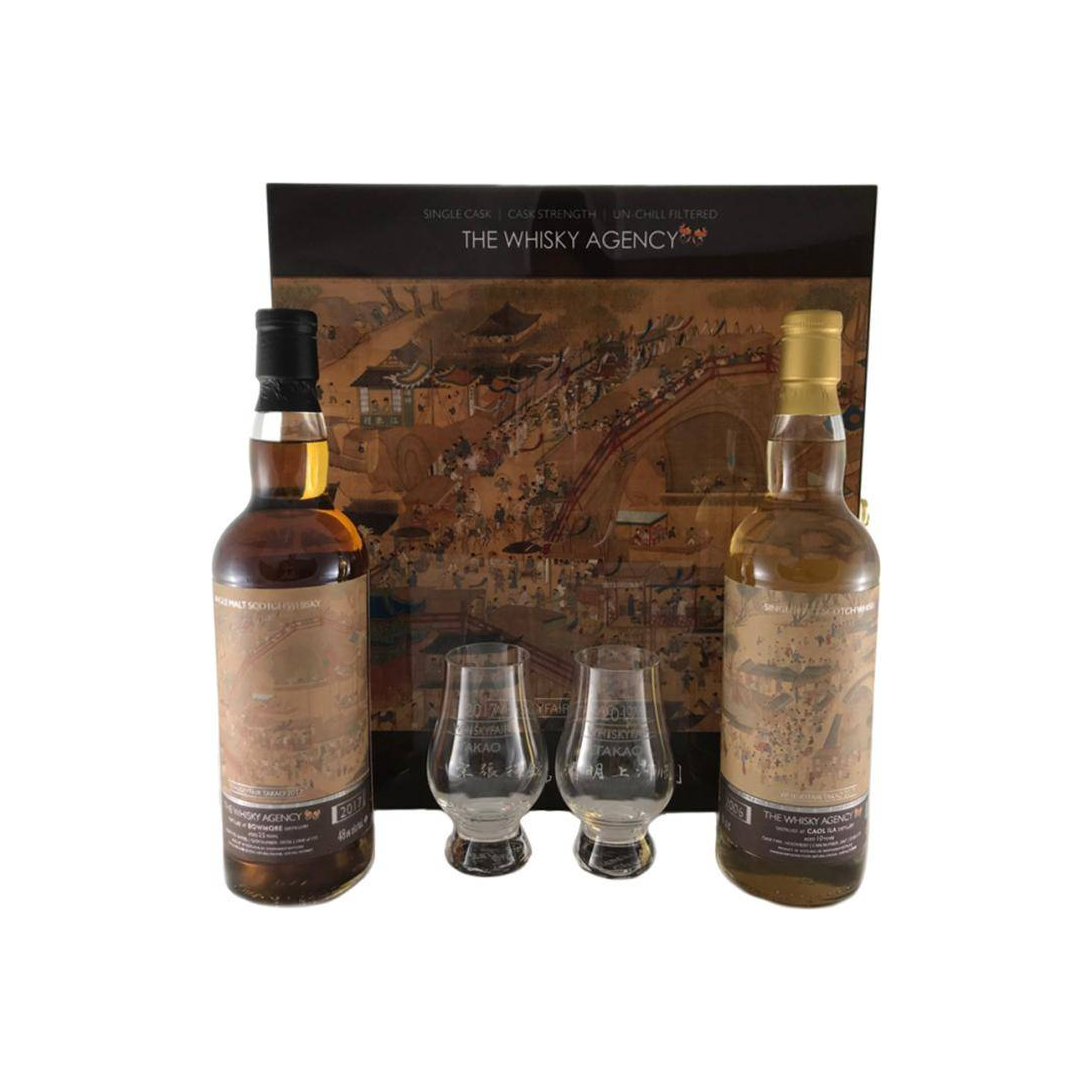 Bowmore 1992 25 Years Single Malt Whisky 2