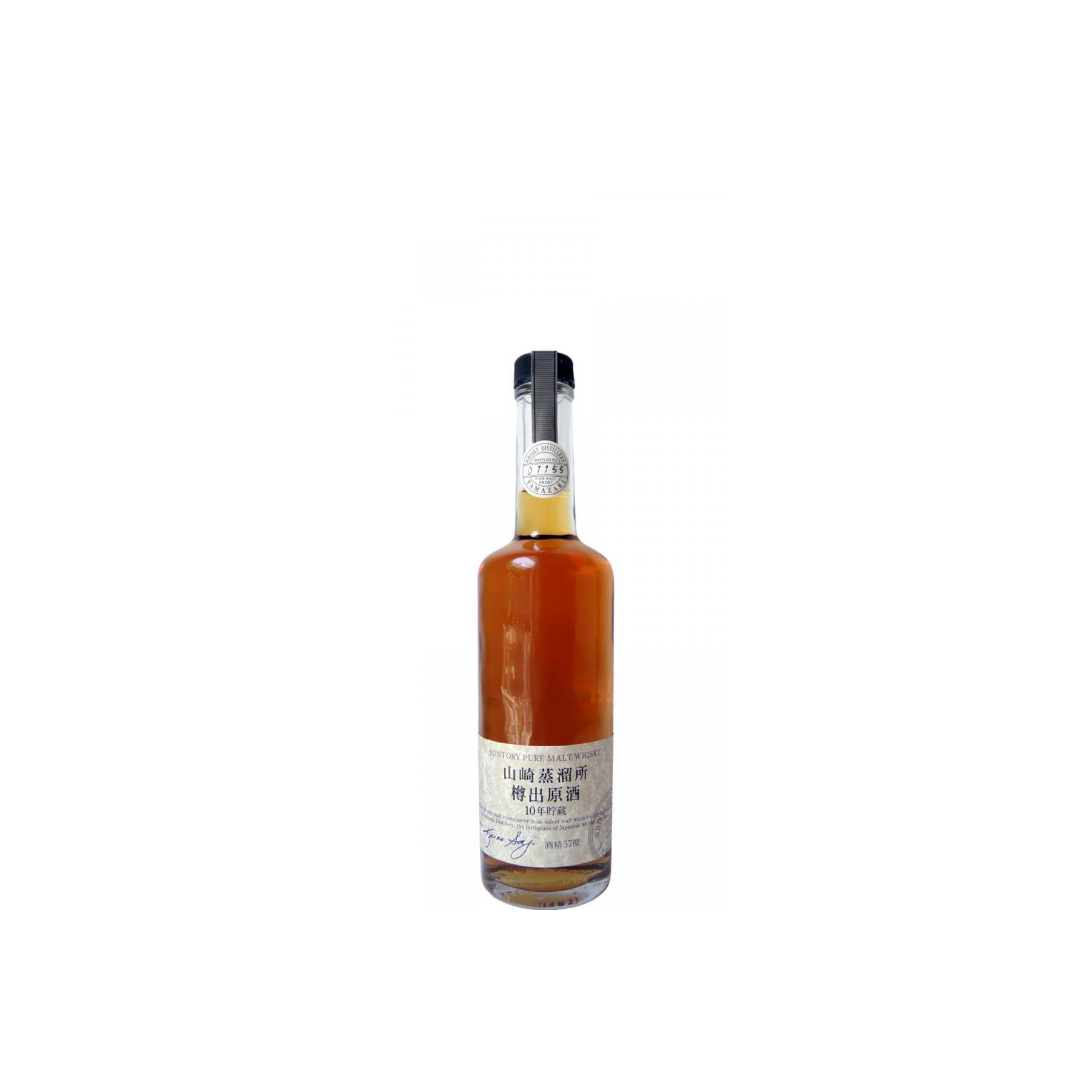 Yamazaki 10 Years Single Malt Whisky