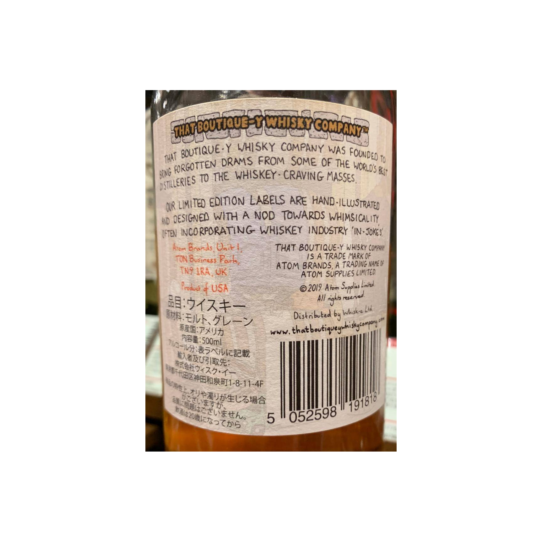 That Boutique-y Whisky Company 9 Years American Whiskey 3