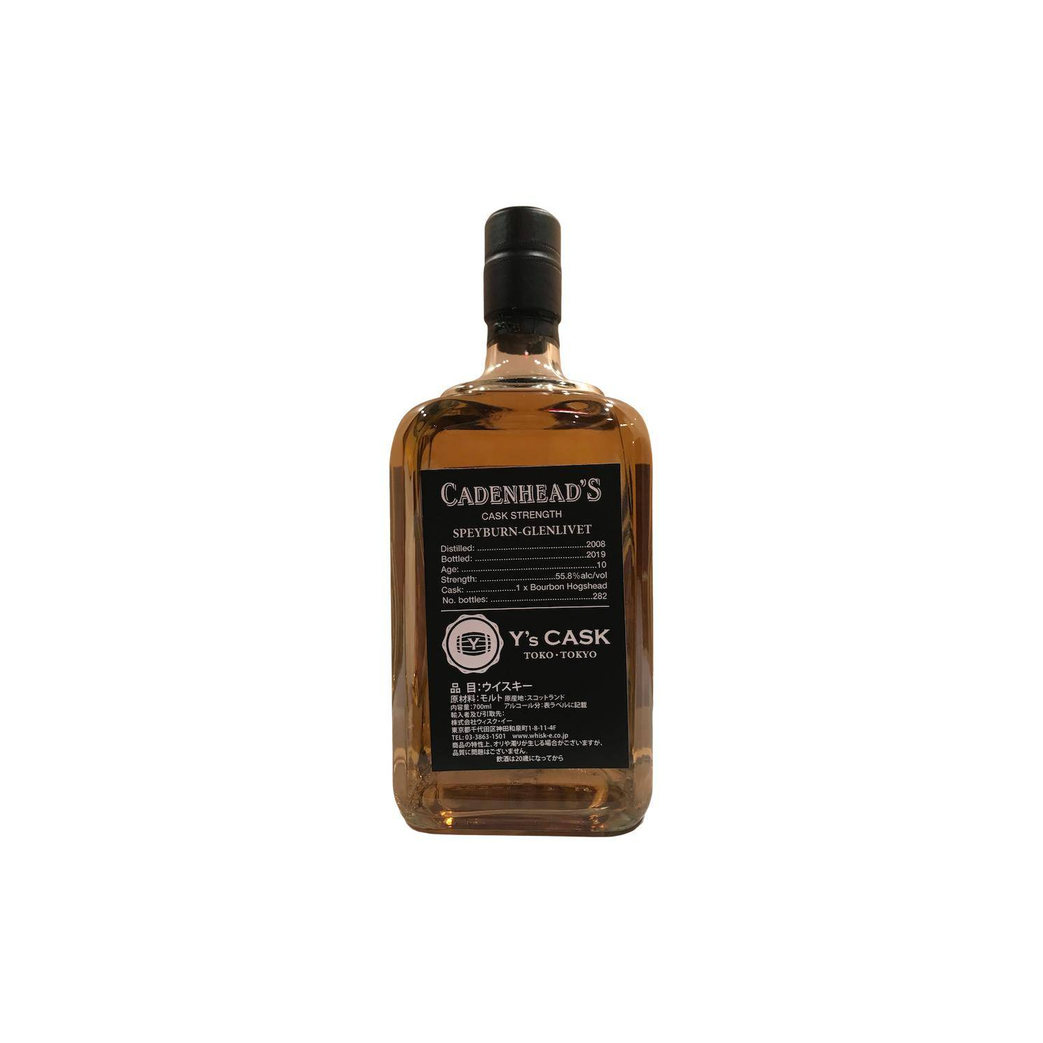 Spey Small Batch 2008 10 Years Single Malt Whisky 2