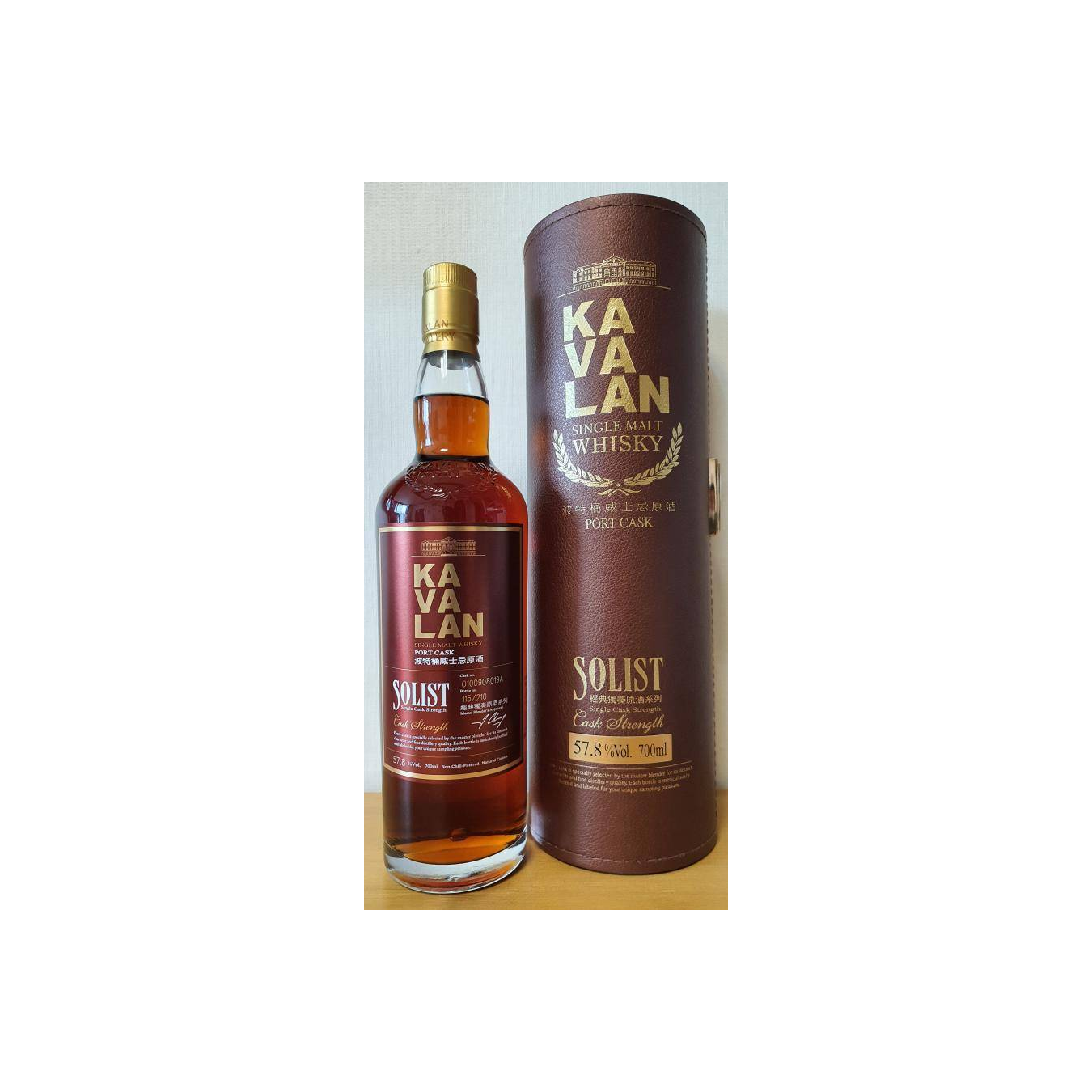 Kavalan 2010 7 Years Single Malt Whisky 3
