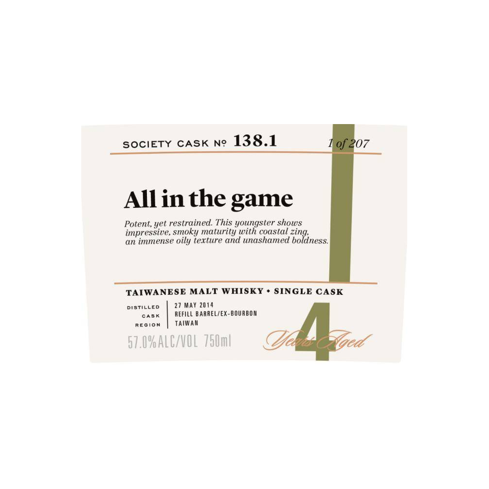 The Scotch Malt Whisky Society 2014 4 Years Single Malt Whisky