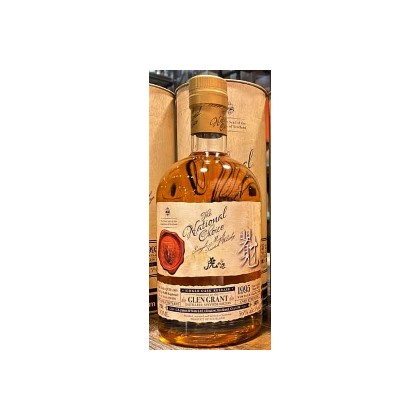 Glen Grant 1995 24 Years Single Malt Whisky