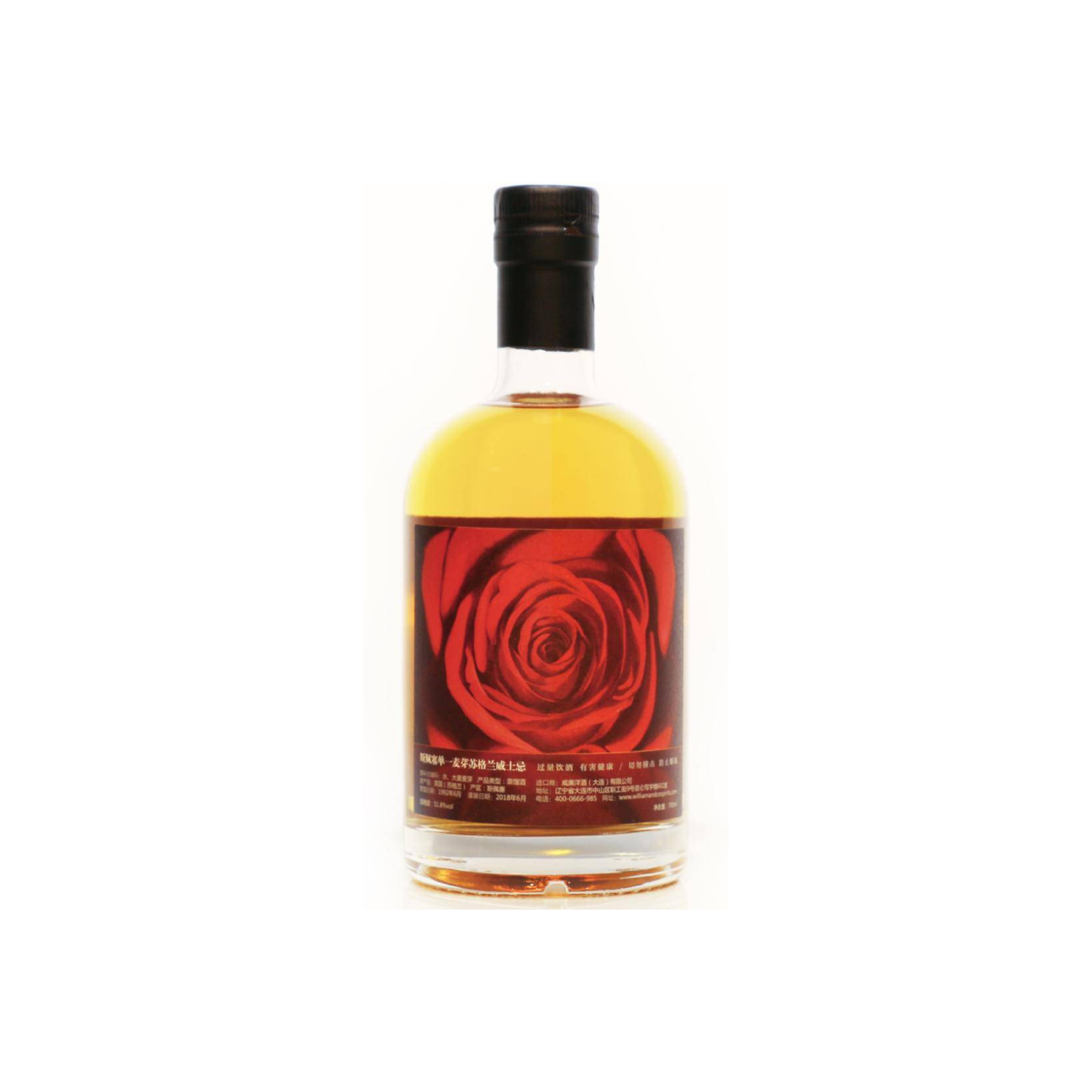 Single Malt Scotch Whisky 1992 2